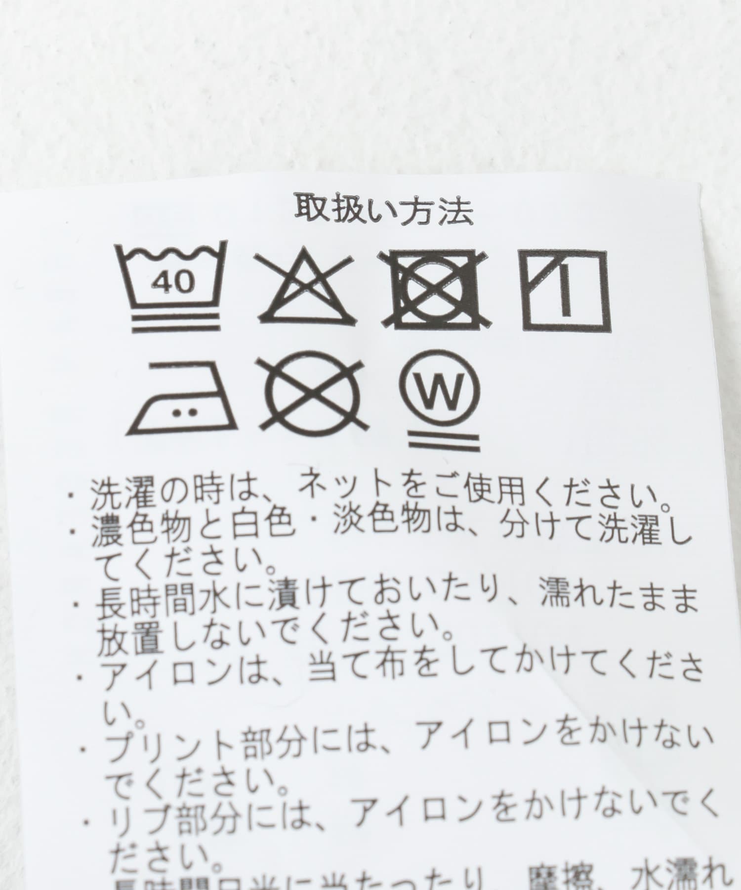 『XLサイズあり』パウダー加工 クルーネックスウェットプルオーバー Rock M