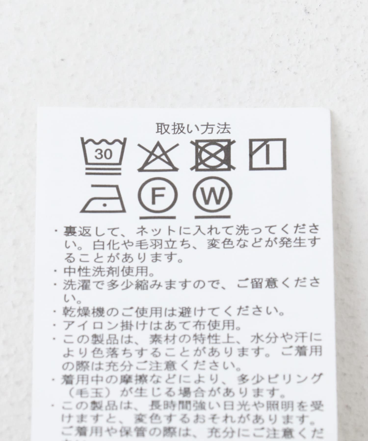 ストレッチダンボール 切替トップス A MOC M