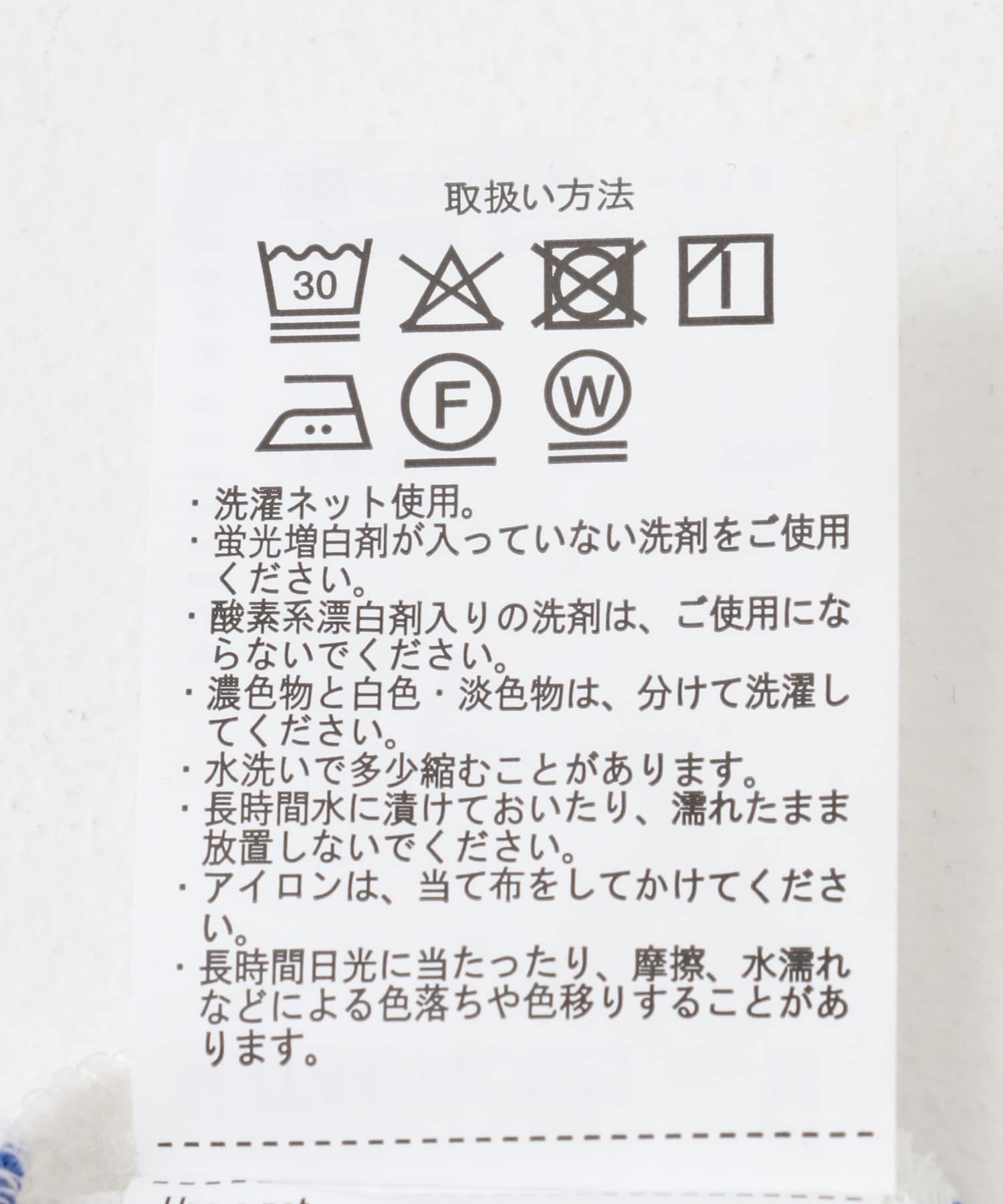 バスクボーダー コットンカットソー BLU S