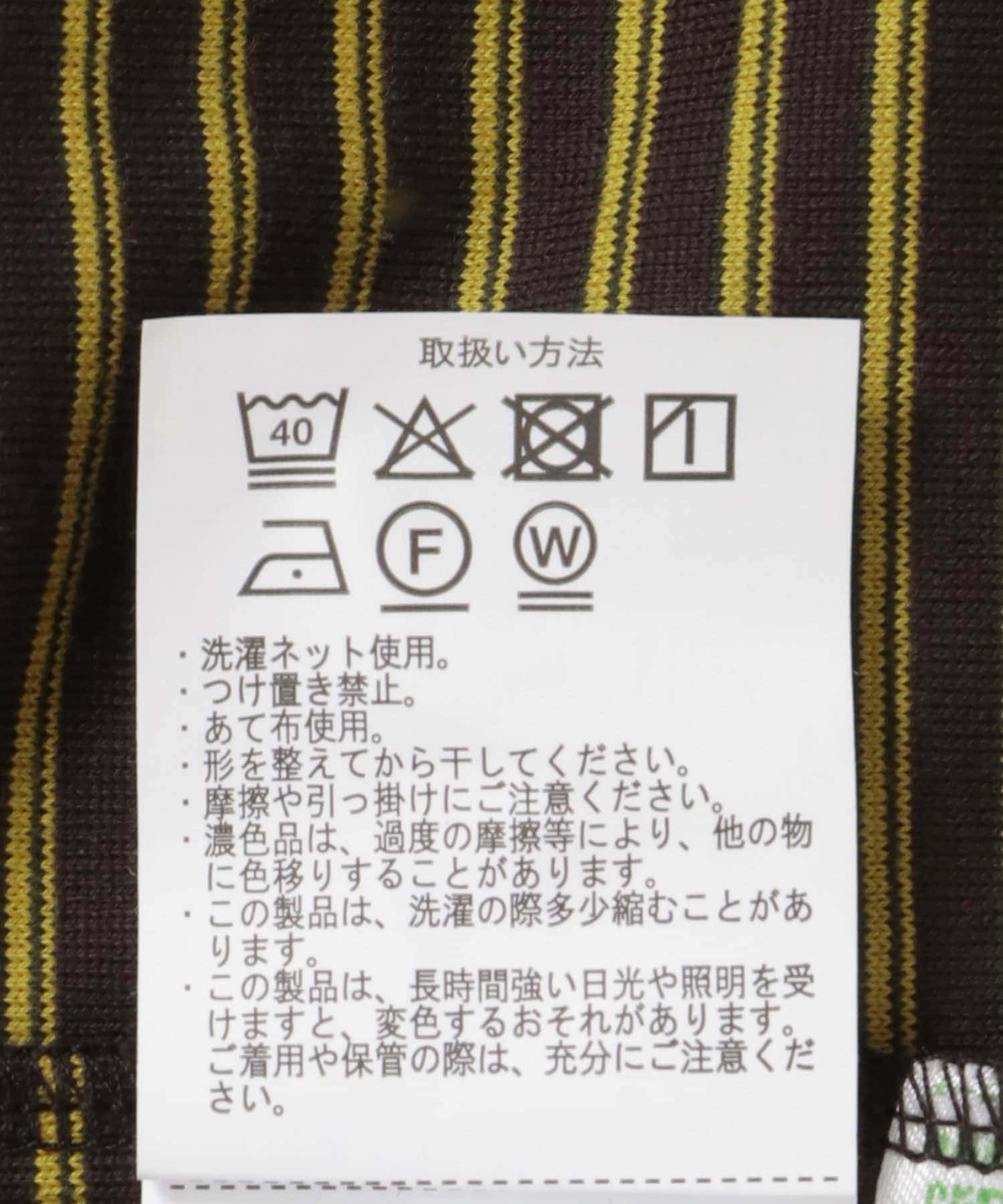 天竺ボーダーロングスリーブカットソー BRN M