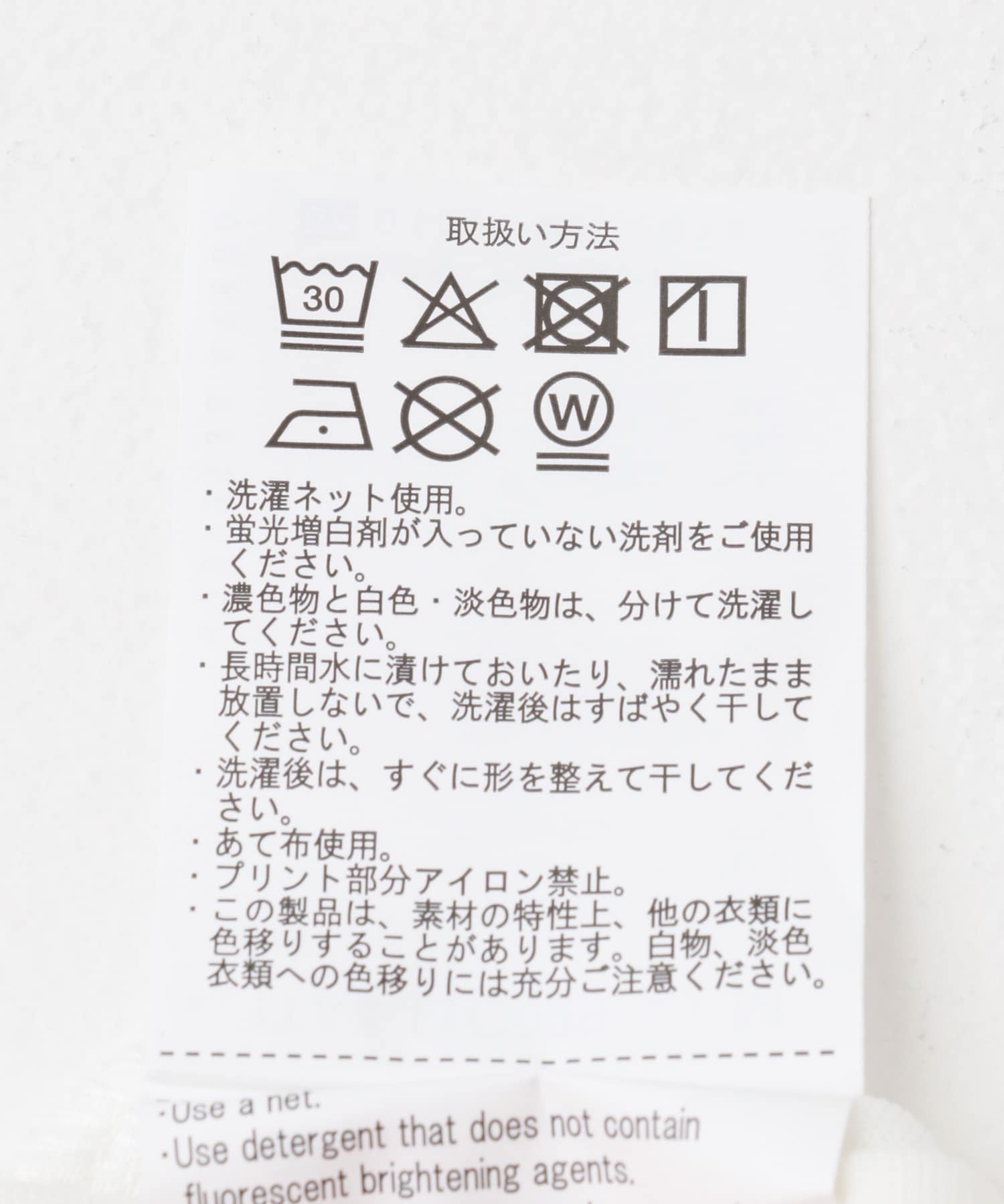 Art Graphic ポンチカットソー Dewy WHT M