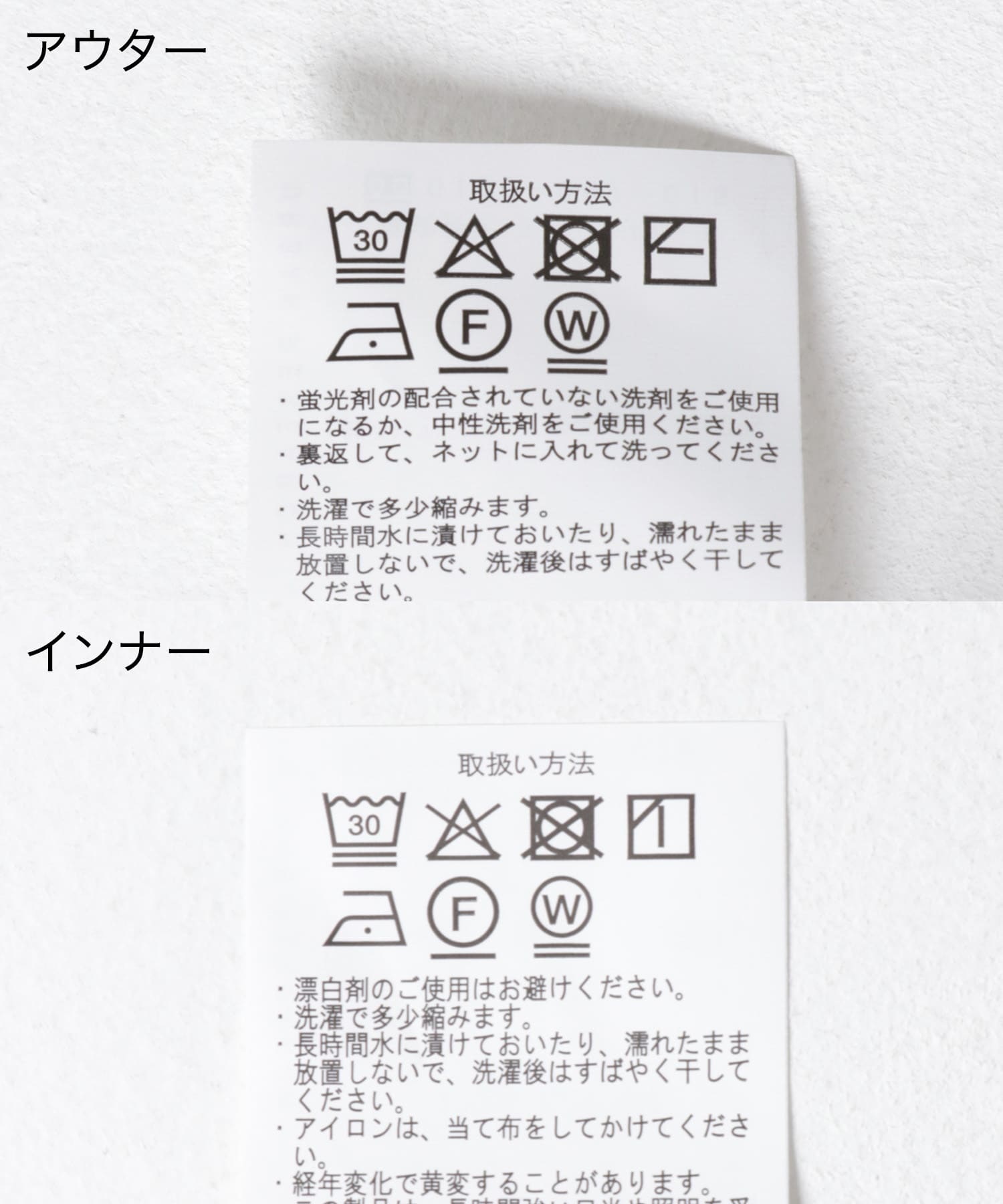 マシンウォッシャブルミラノリブカーディガンインナーセット BRN M
