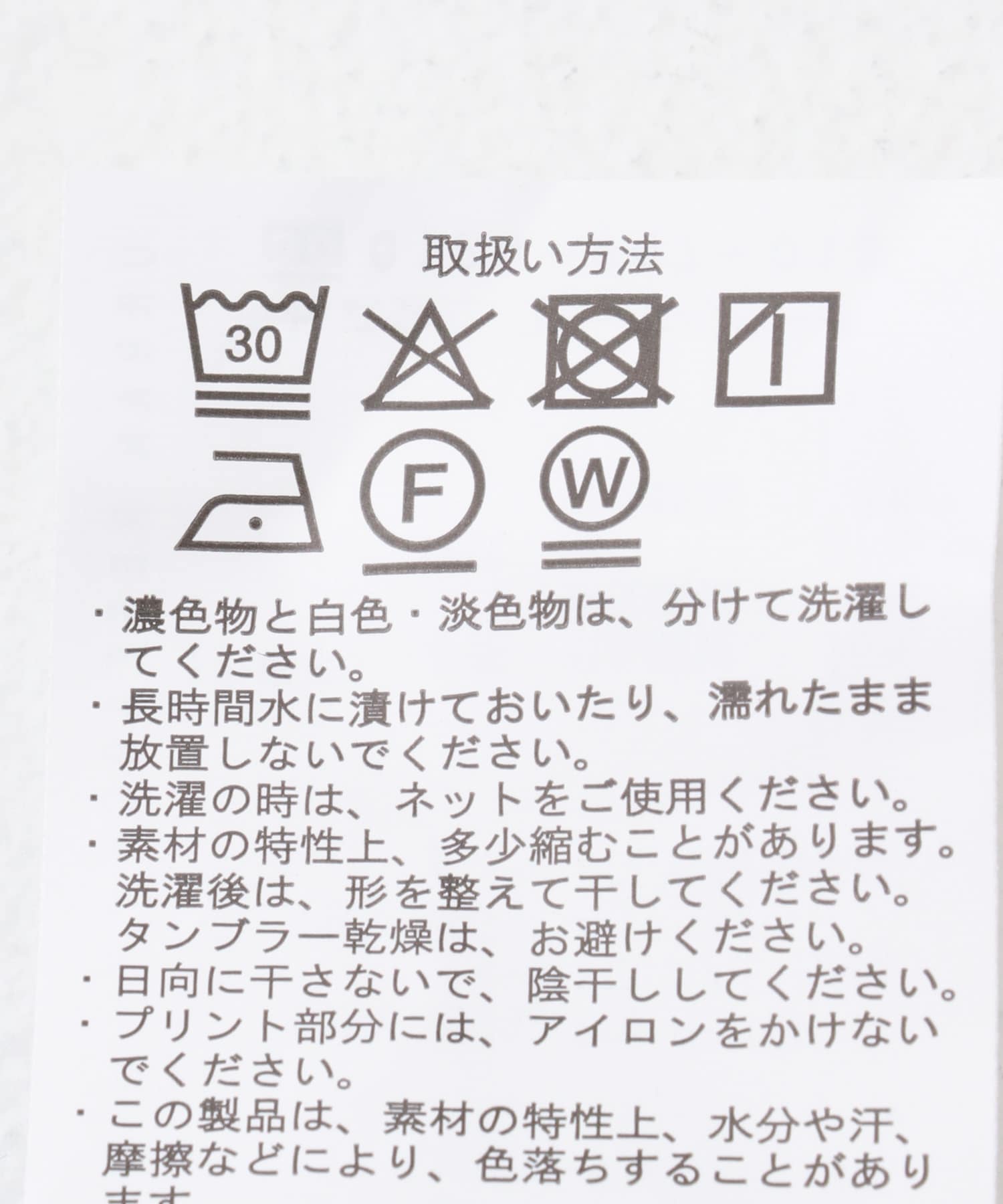 ビンテージプリントスウェットライクニット BLU M