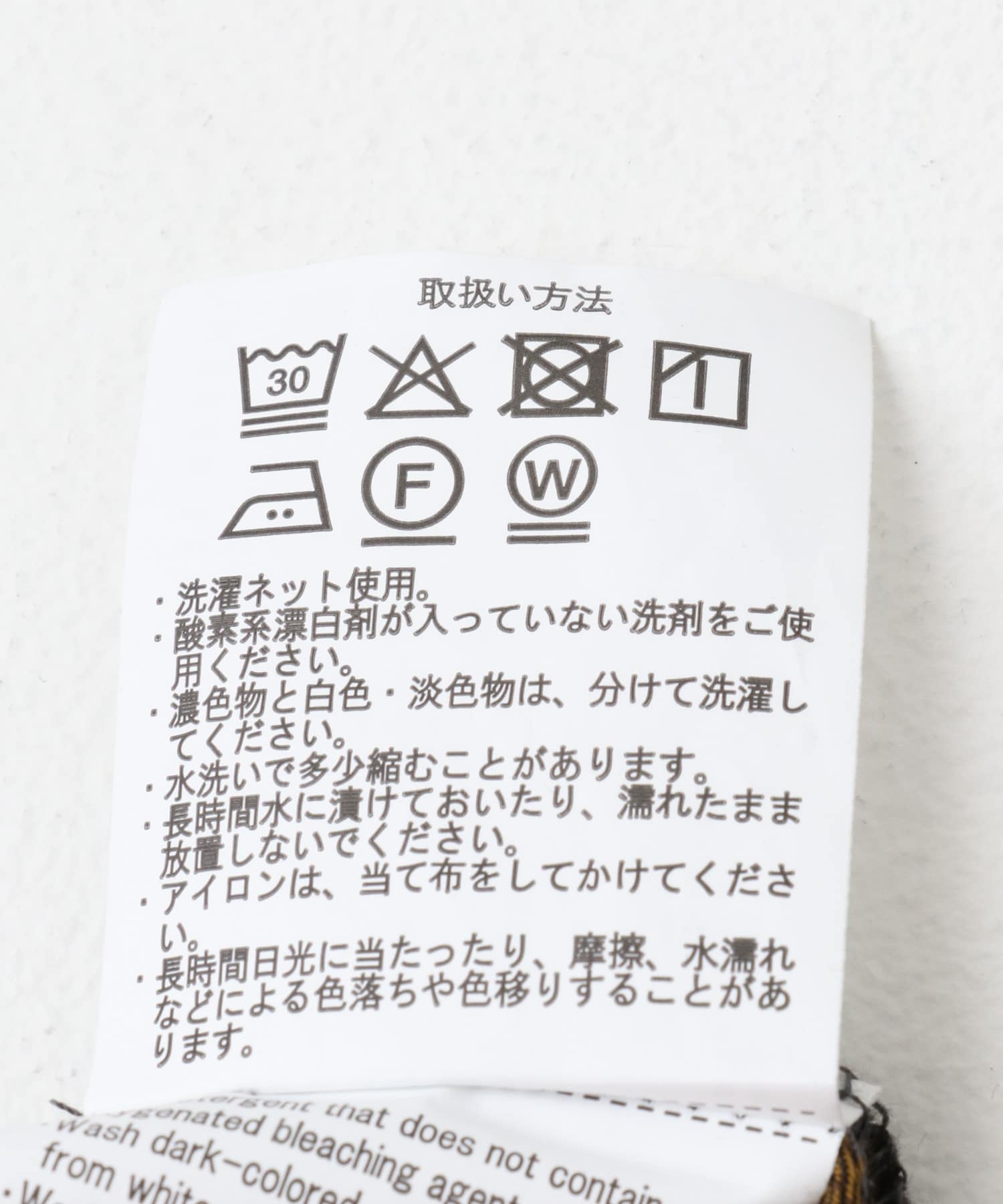 オンブレチェック ロングスリーブシャツ BRN M