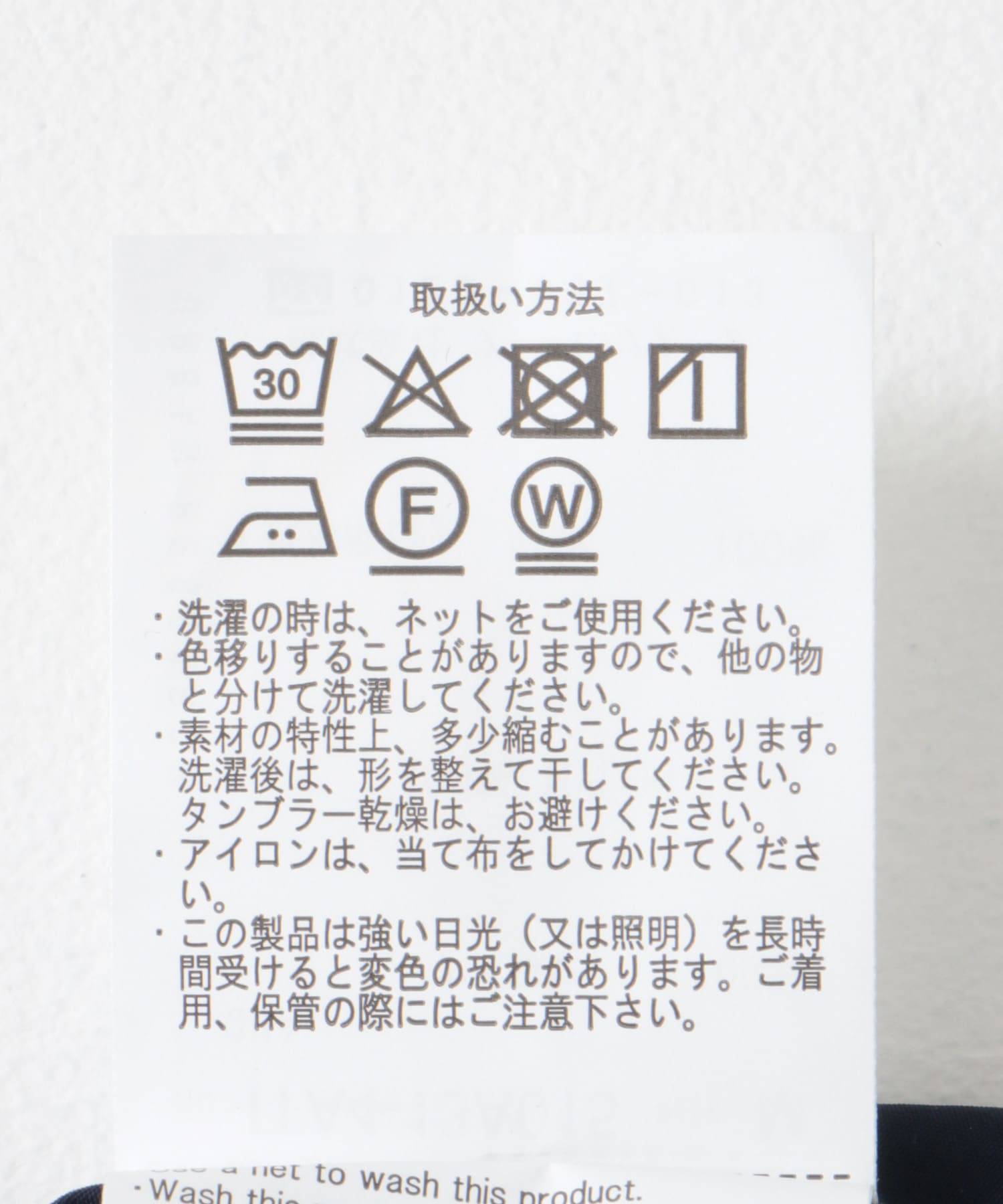 『セットアップ対応』ナイロン リングドットボタン カーディガン NVY M