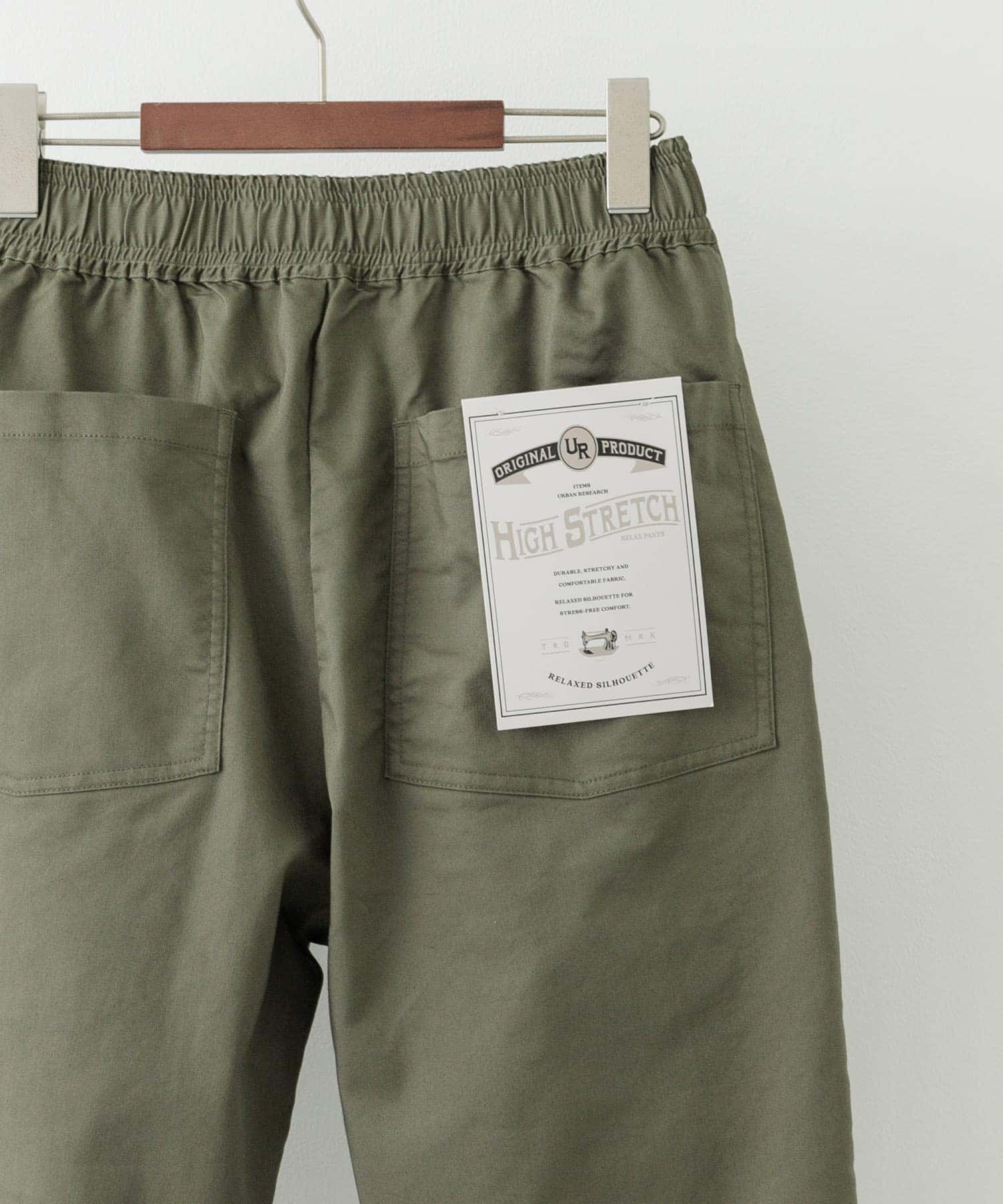 ハイストレッチ リラックスパンツ KHK M