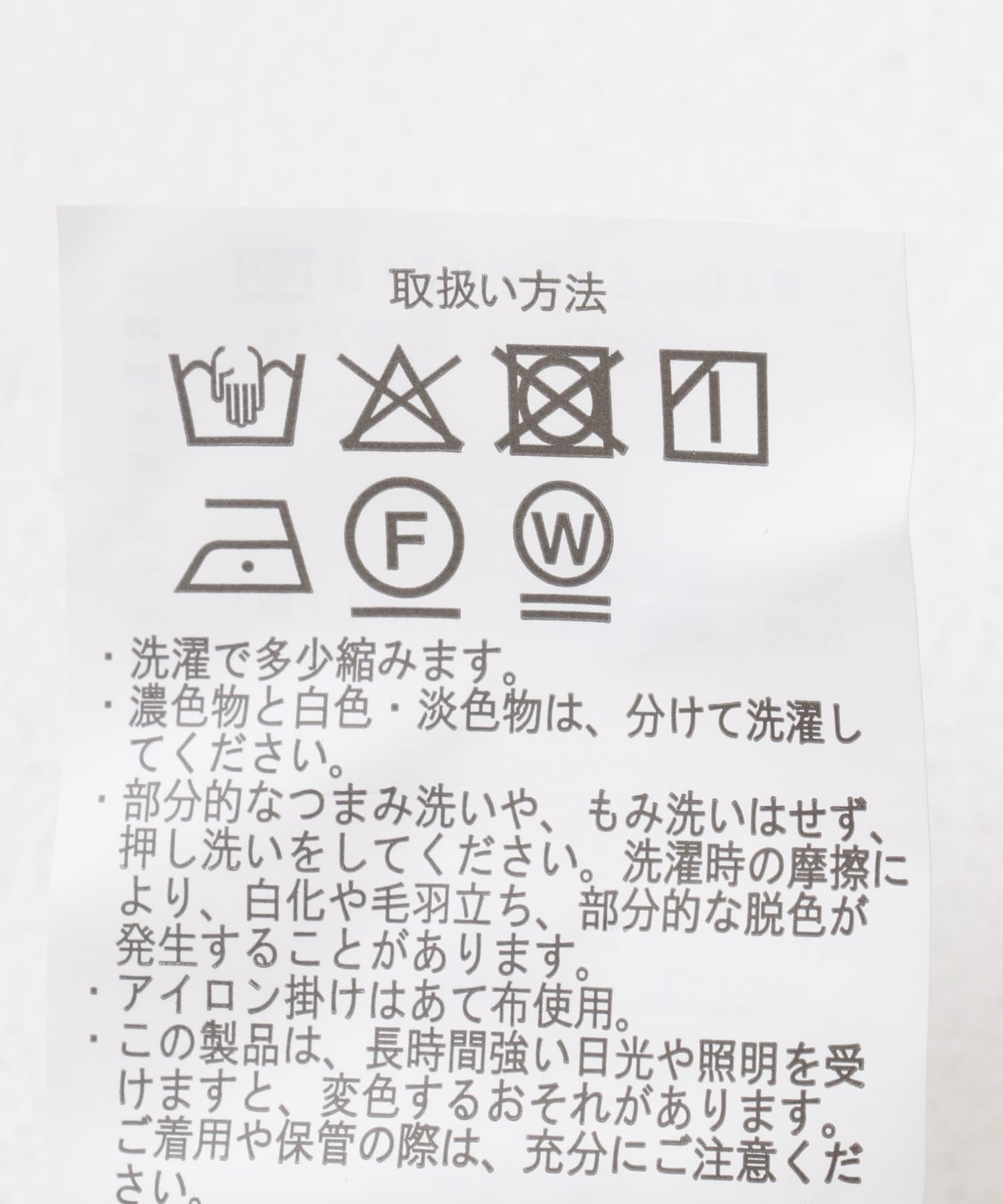 『セットアップ対応』ヨウリュウ1-tuckテーパードパンツ BRN M