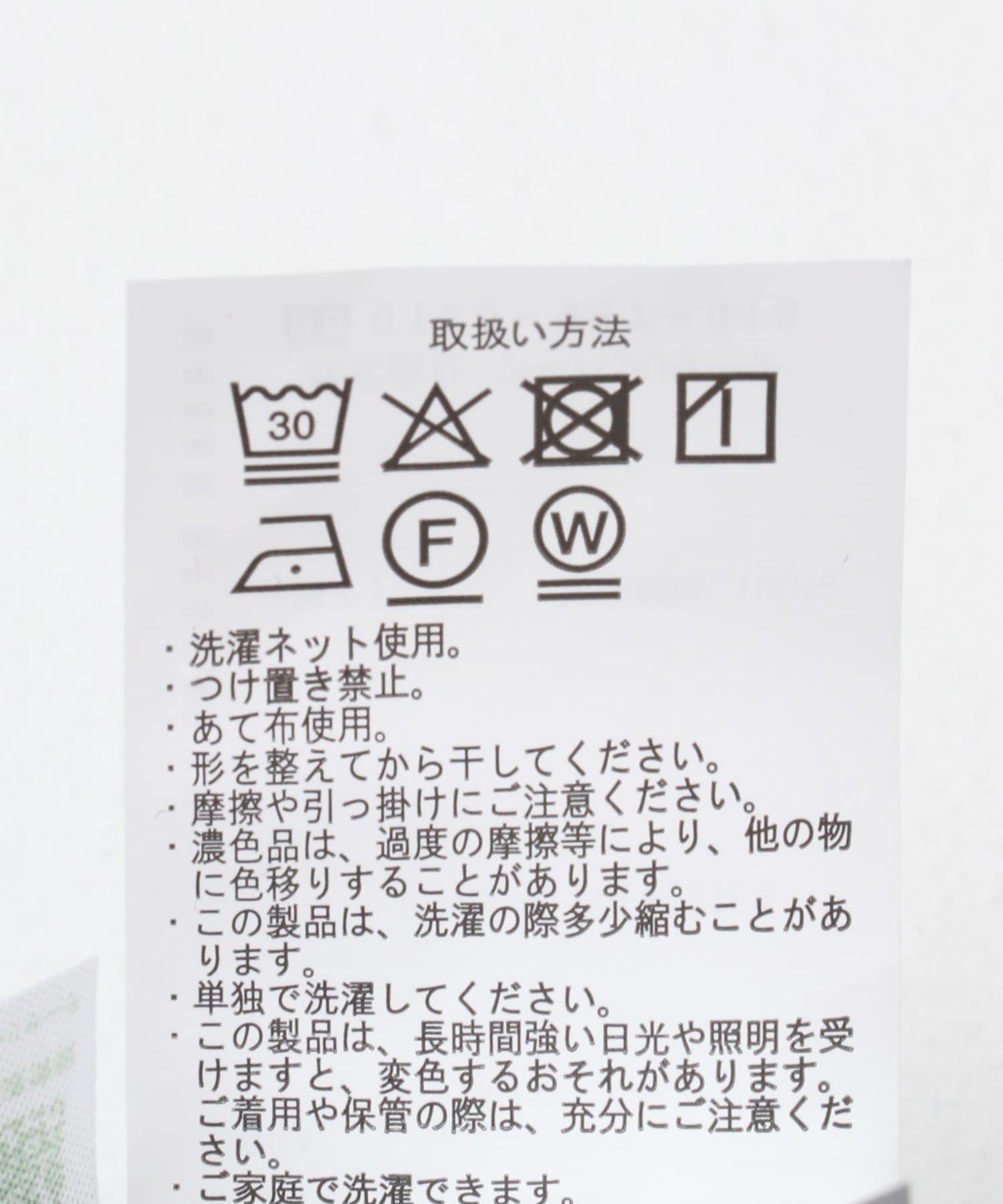 『セットアップ対応』マシンウォッシャブルピケテーパードパンツ NVY M
