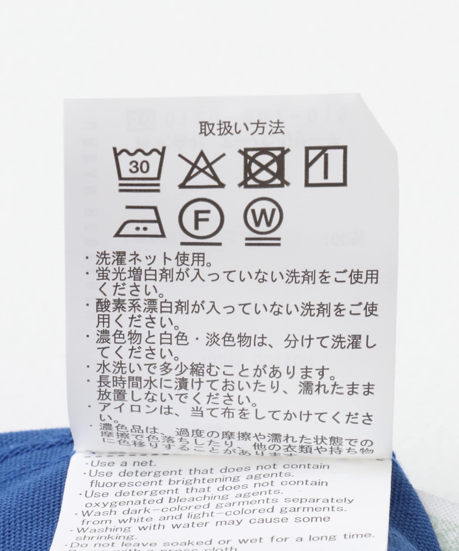 コットン チョアジャケット BLU M