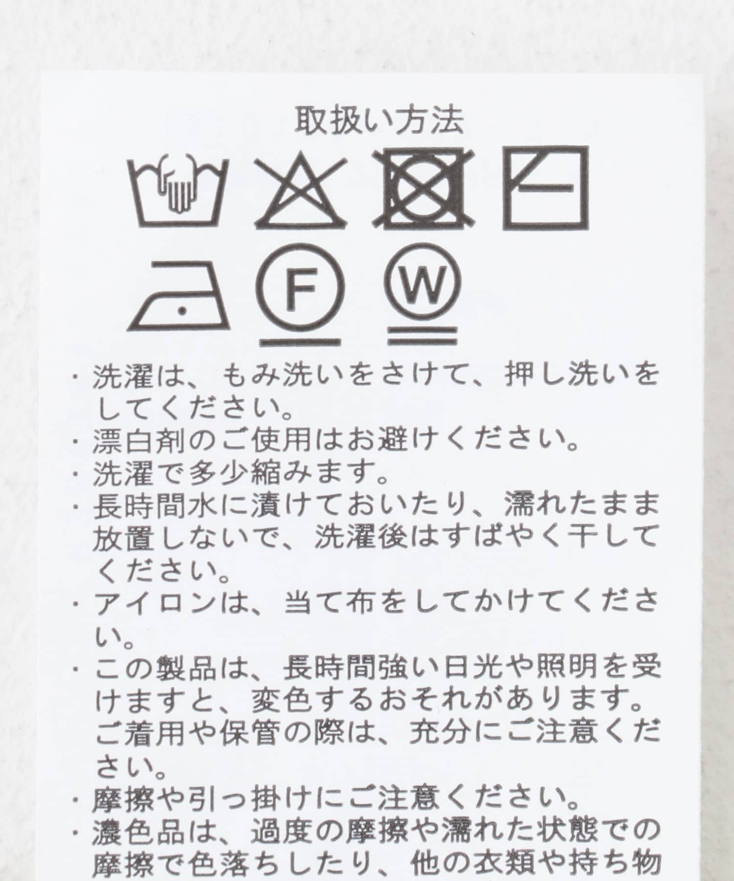 リブクルーネックカットソー MNT FREE