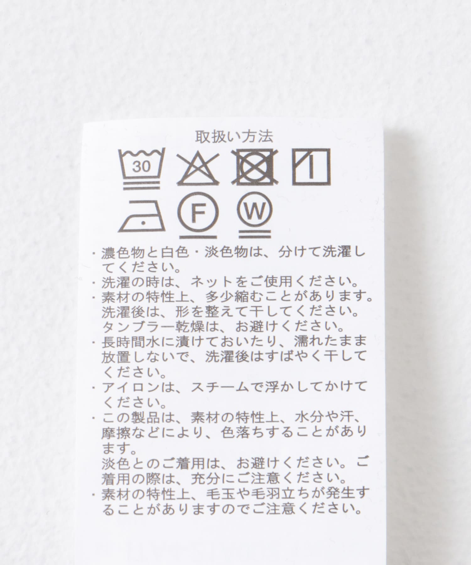 カットミラノプルオーバー CHA FREE