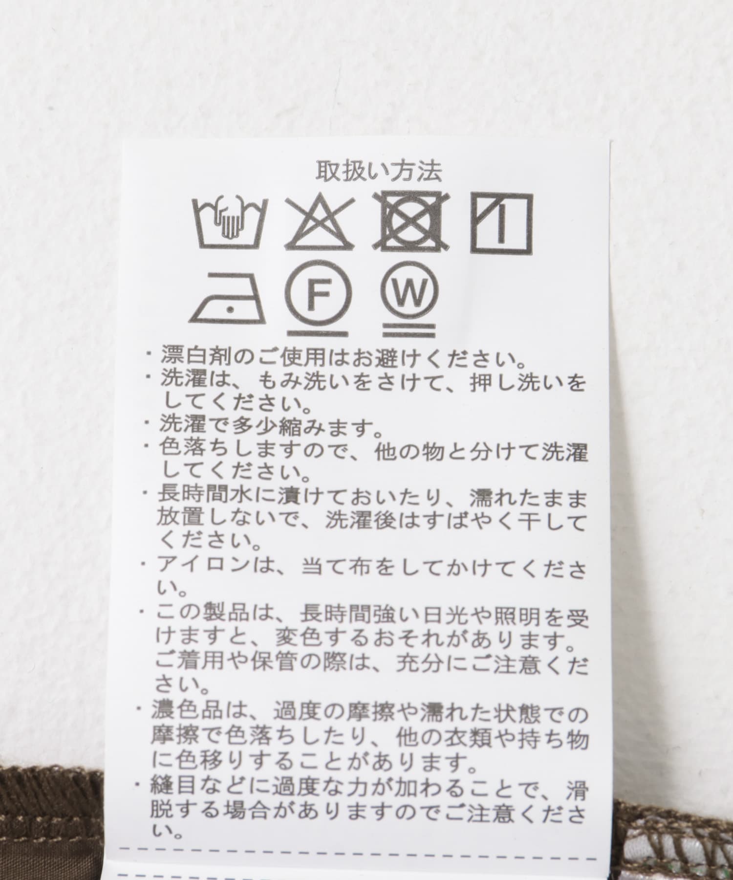 ドッキングリブトップス BRN FREE