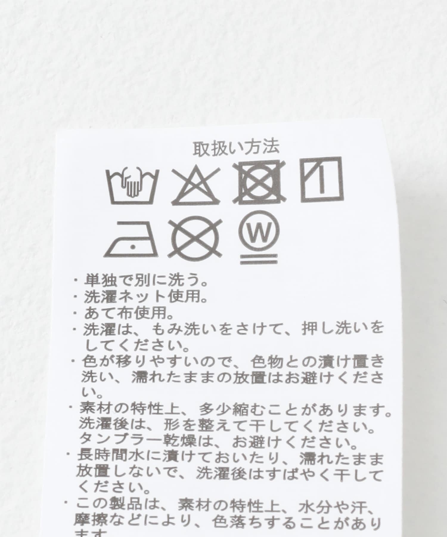 フハクキリカエプルオーバー BEG FREE