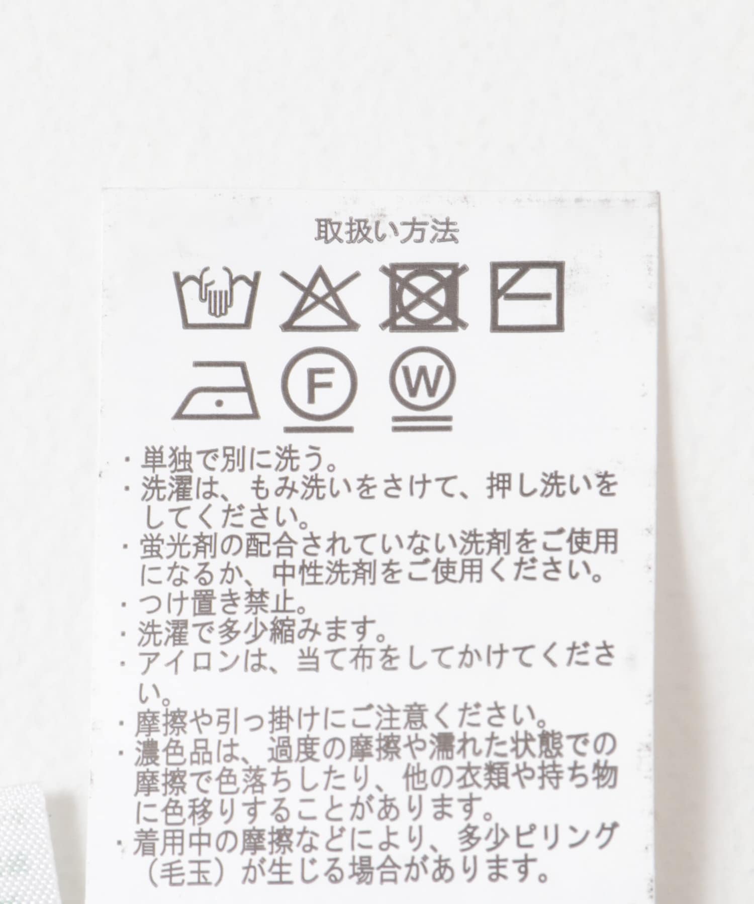 ボートネックルーズニット BLU FREE