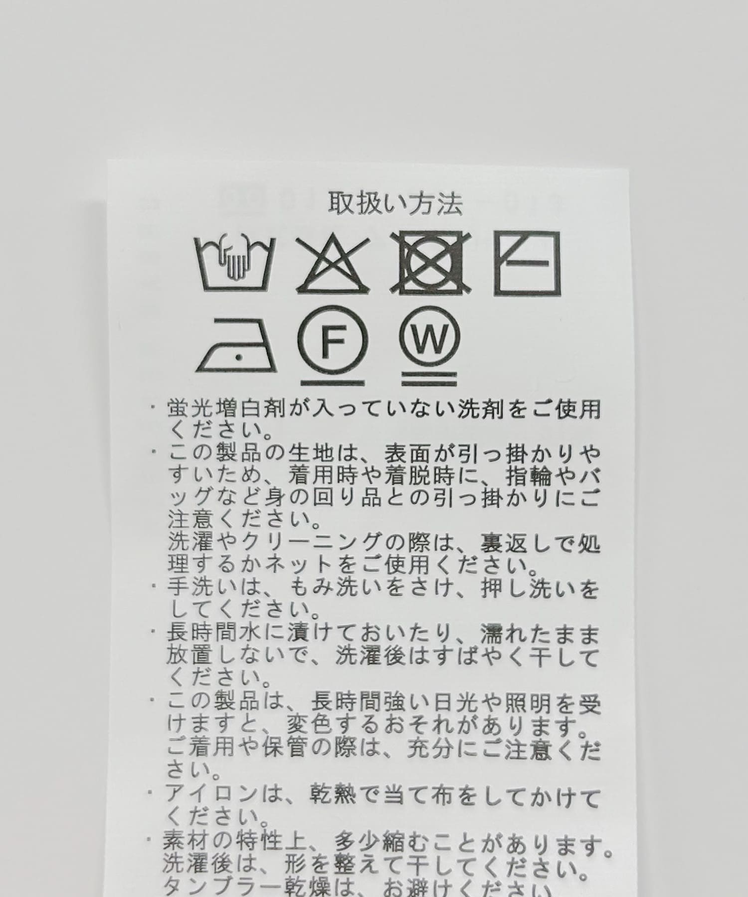 アンゴラタッチユルVニットベスト GRY FREE
