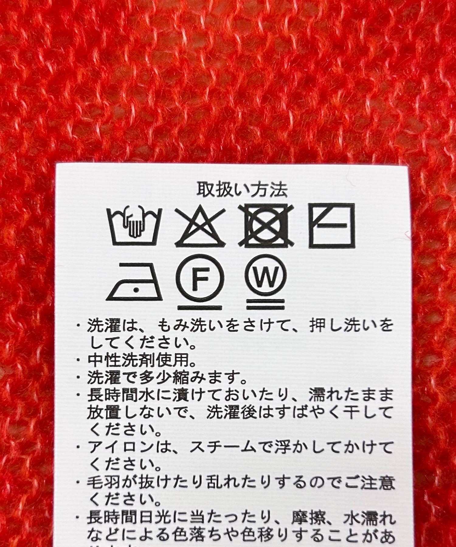 モヘアタッチシアーニットプルオーバー ORG FREE