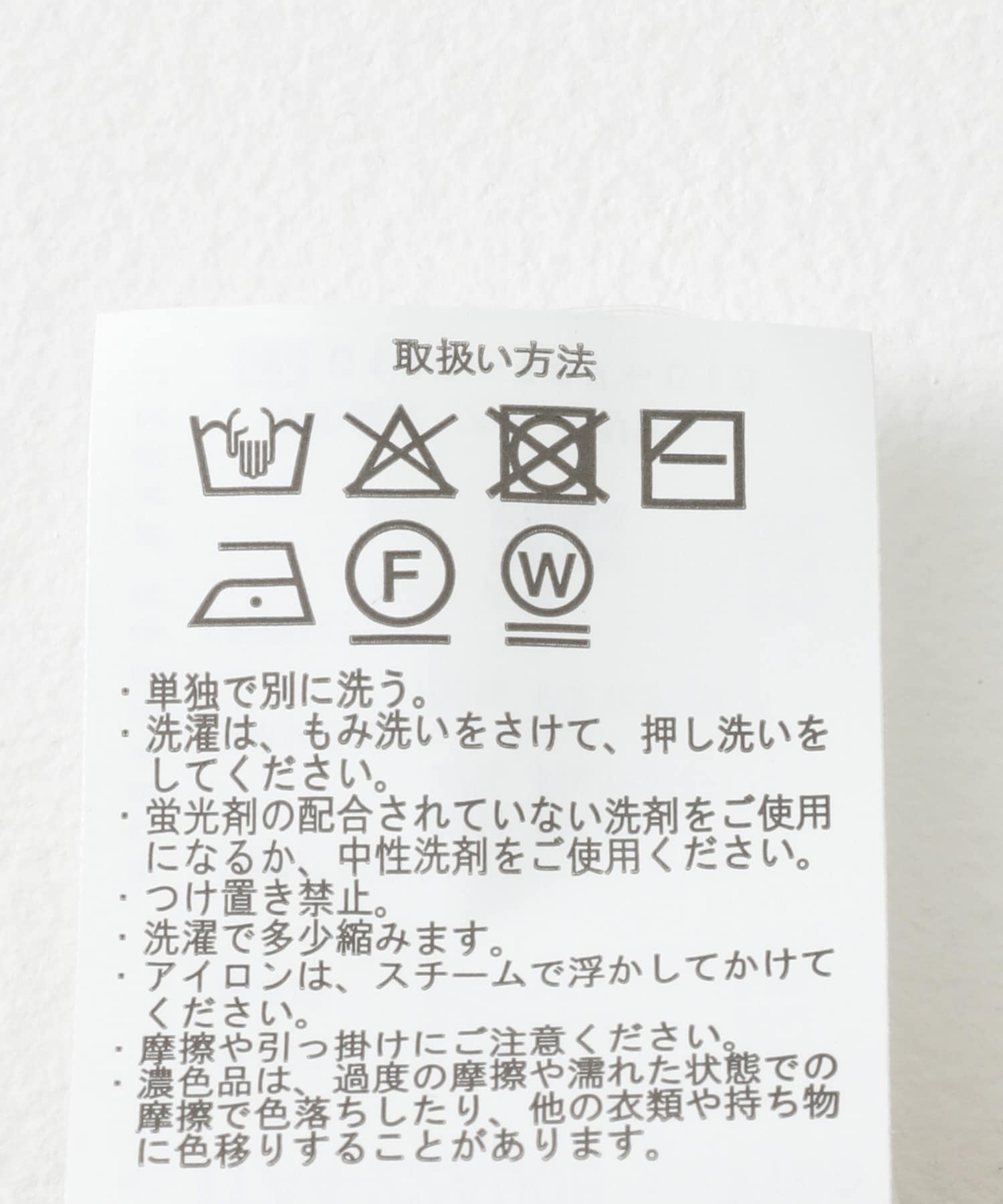 フロントシャギーベスト BEG FREE