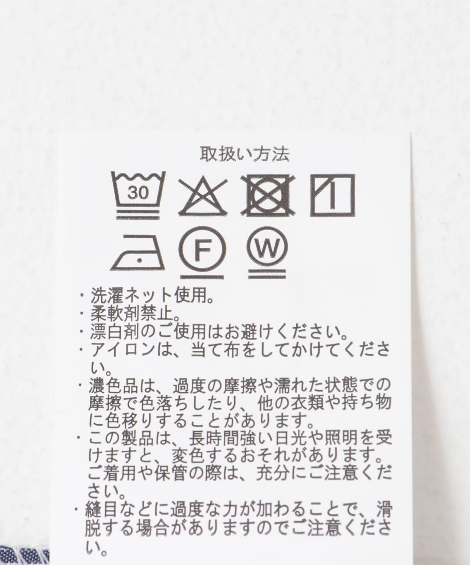 ハイネックブラウス SRP FREE
