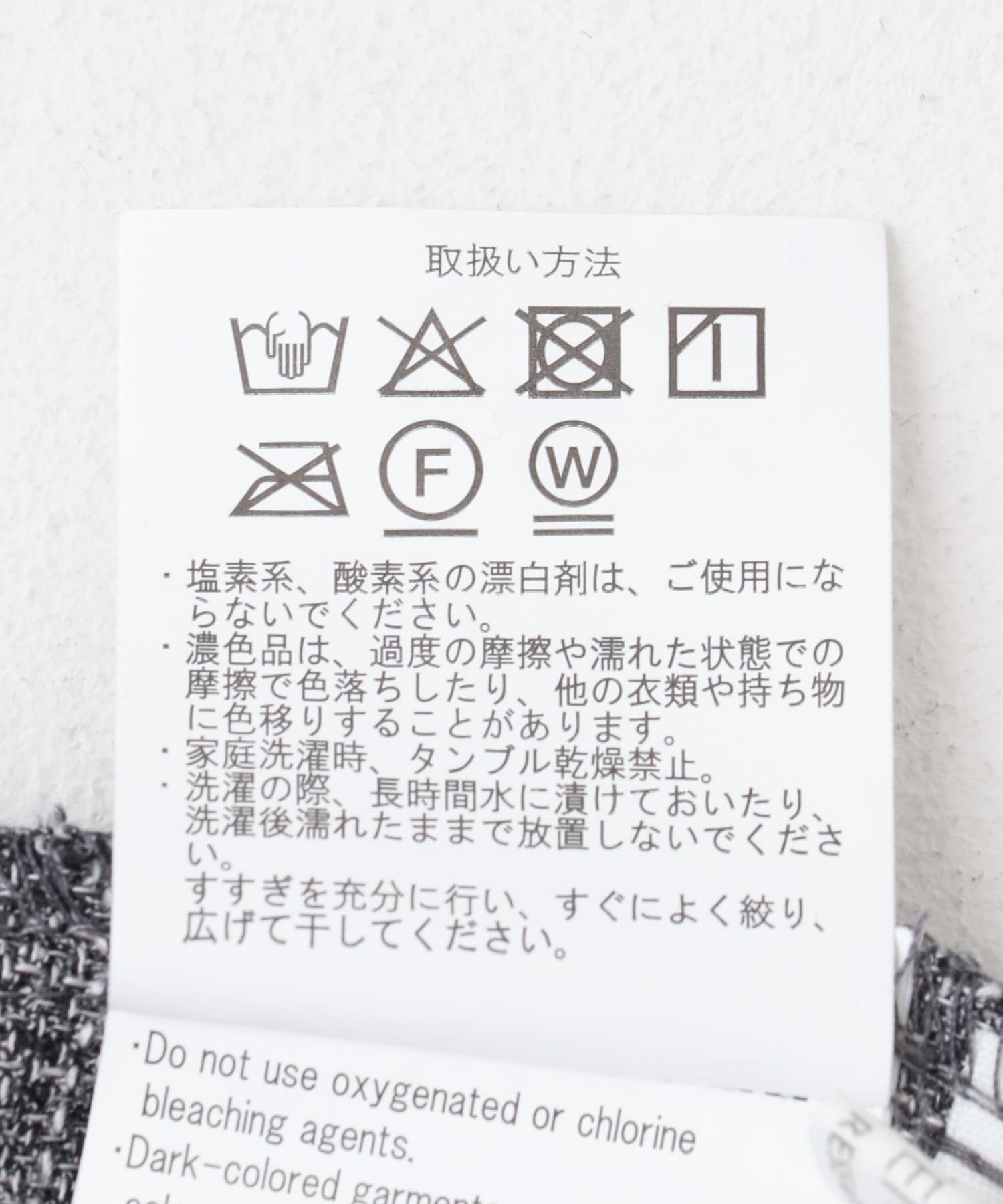 ツイードライクワイドパンツ BLK FREE