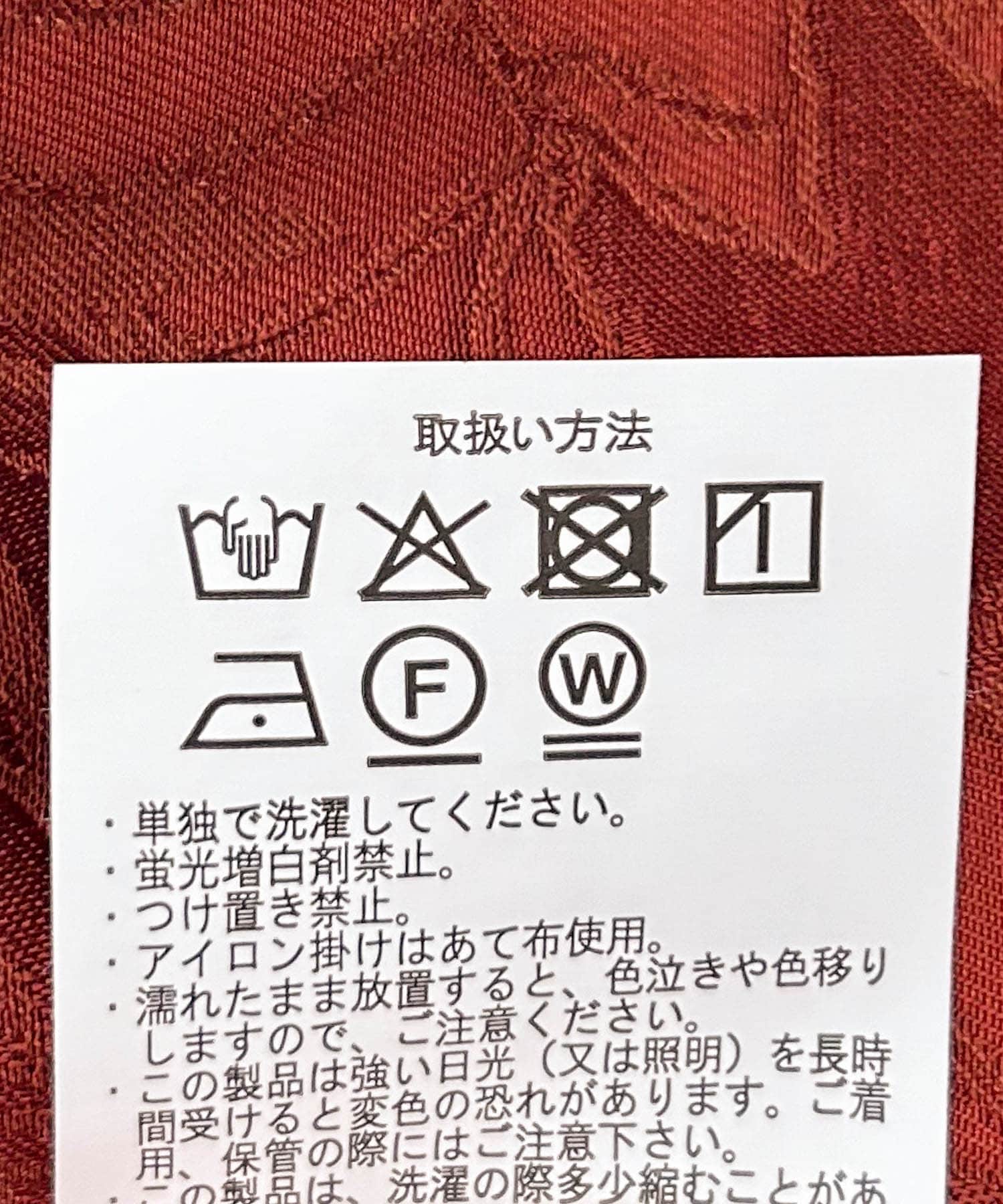 ORG