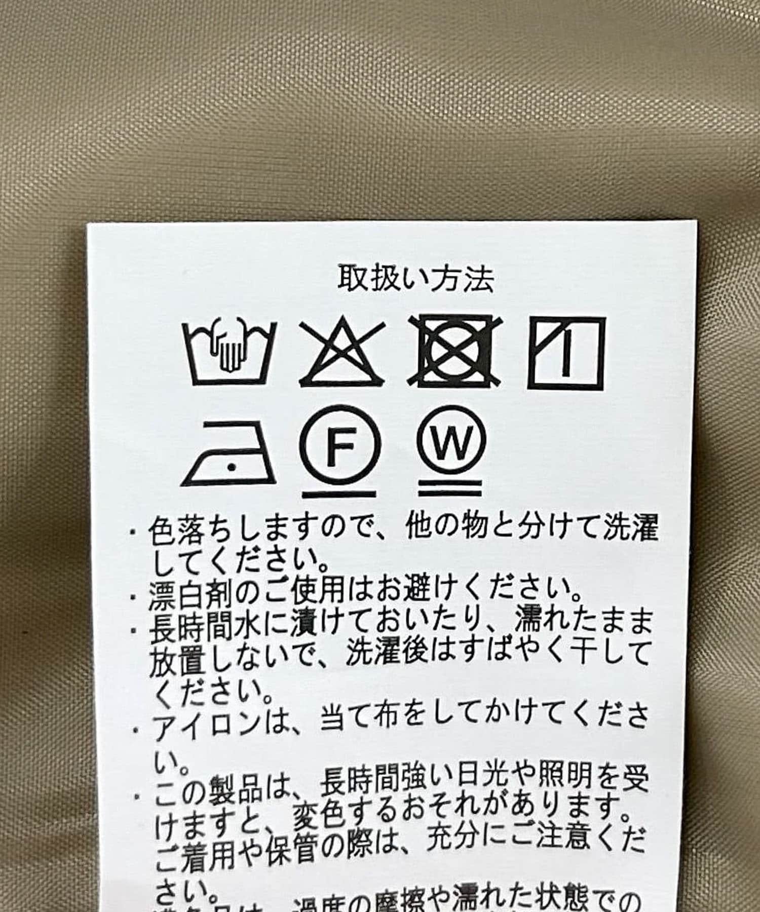 サテンマーメイドスカート BEG FREE