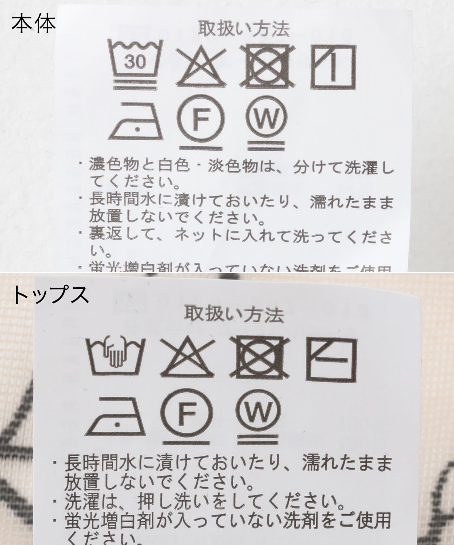 チュールトップス×オールインワンセット BEG FREE