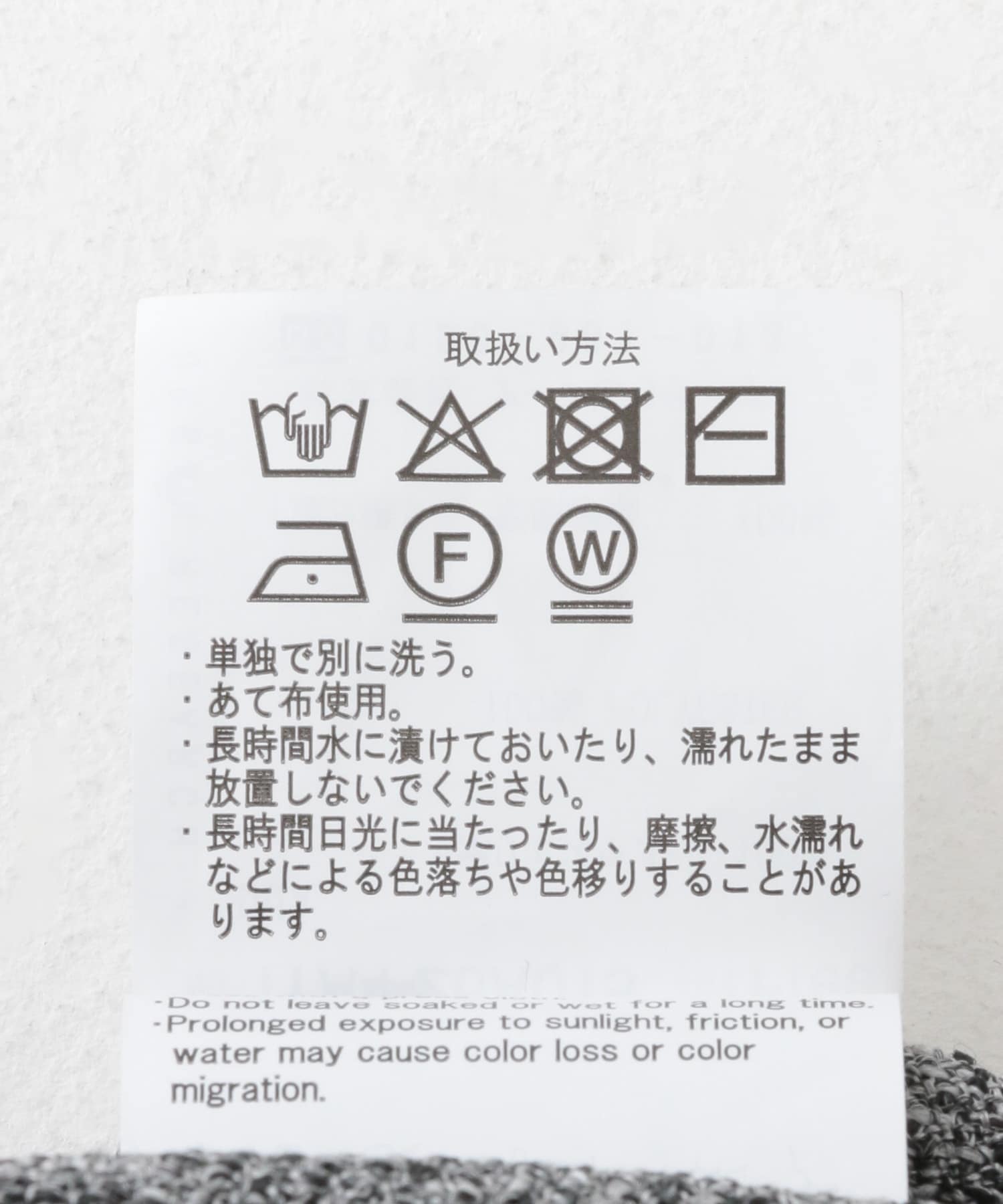 ツイードジレ×パンツセット BLK FREE