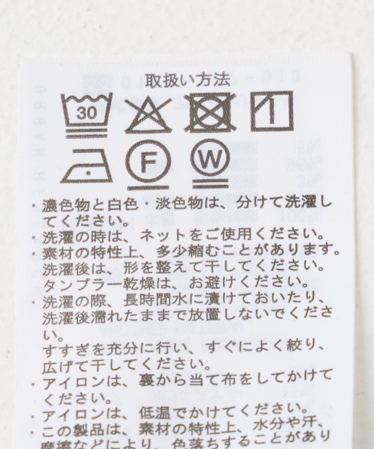 クルーネックジャカード切替トップス BLK M