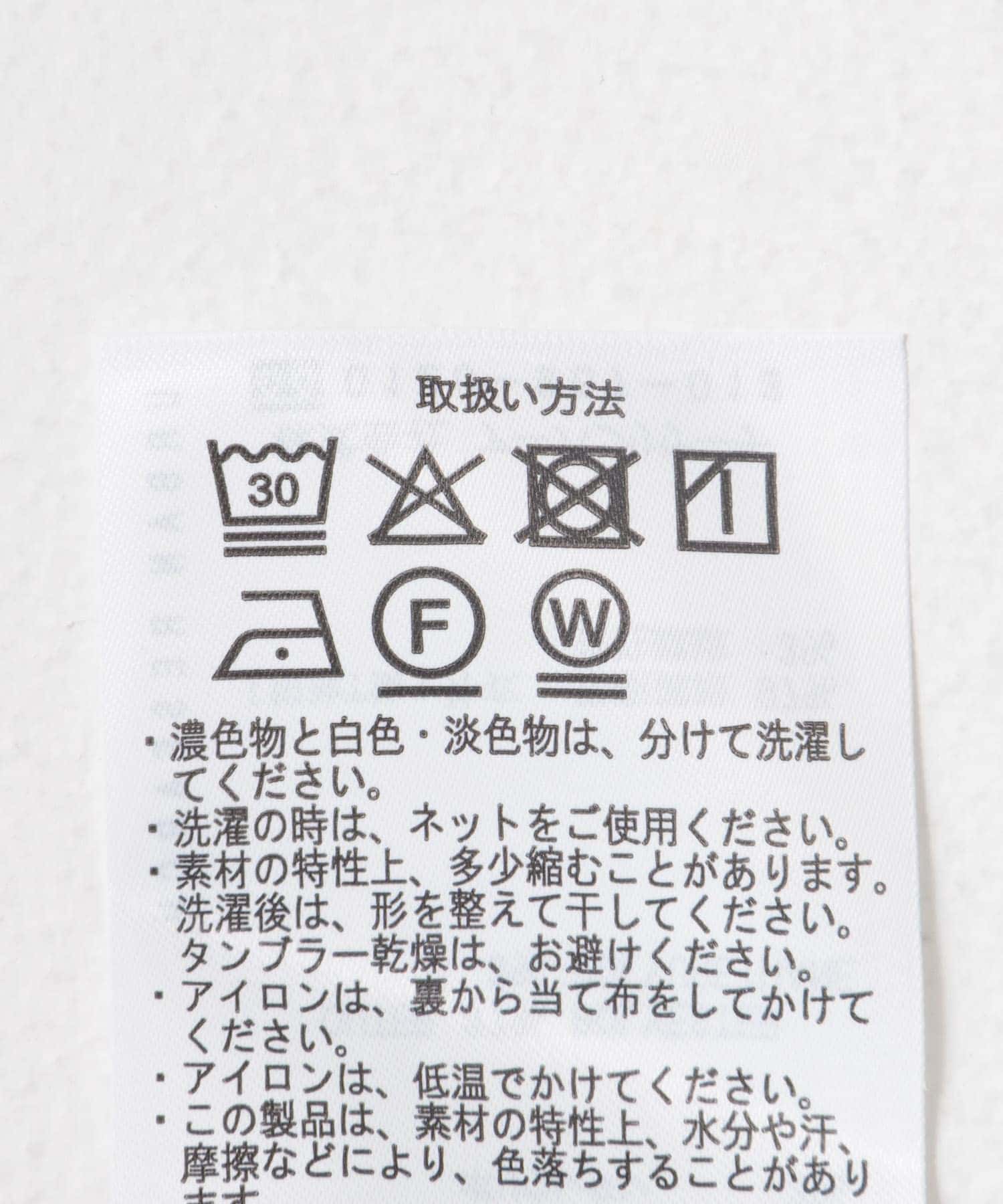 ジャガード5分袖カーディガン+ポンチTシャツセット BEG M