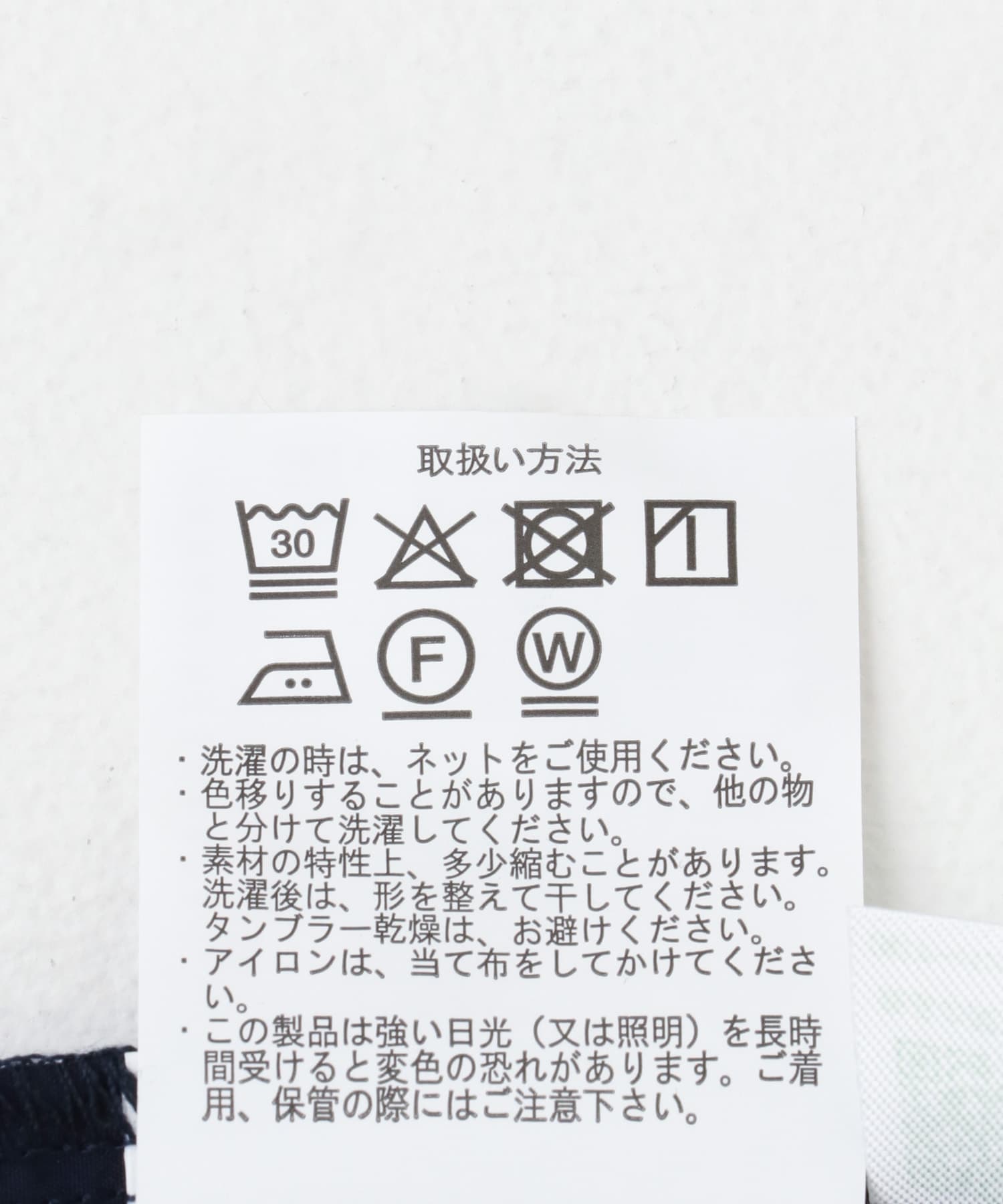 『撥水/イージーケア/接触冷感/UVカット』タスランナイロンクルーネックドロストTシャツ NVY M