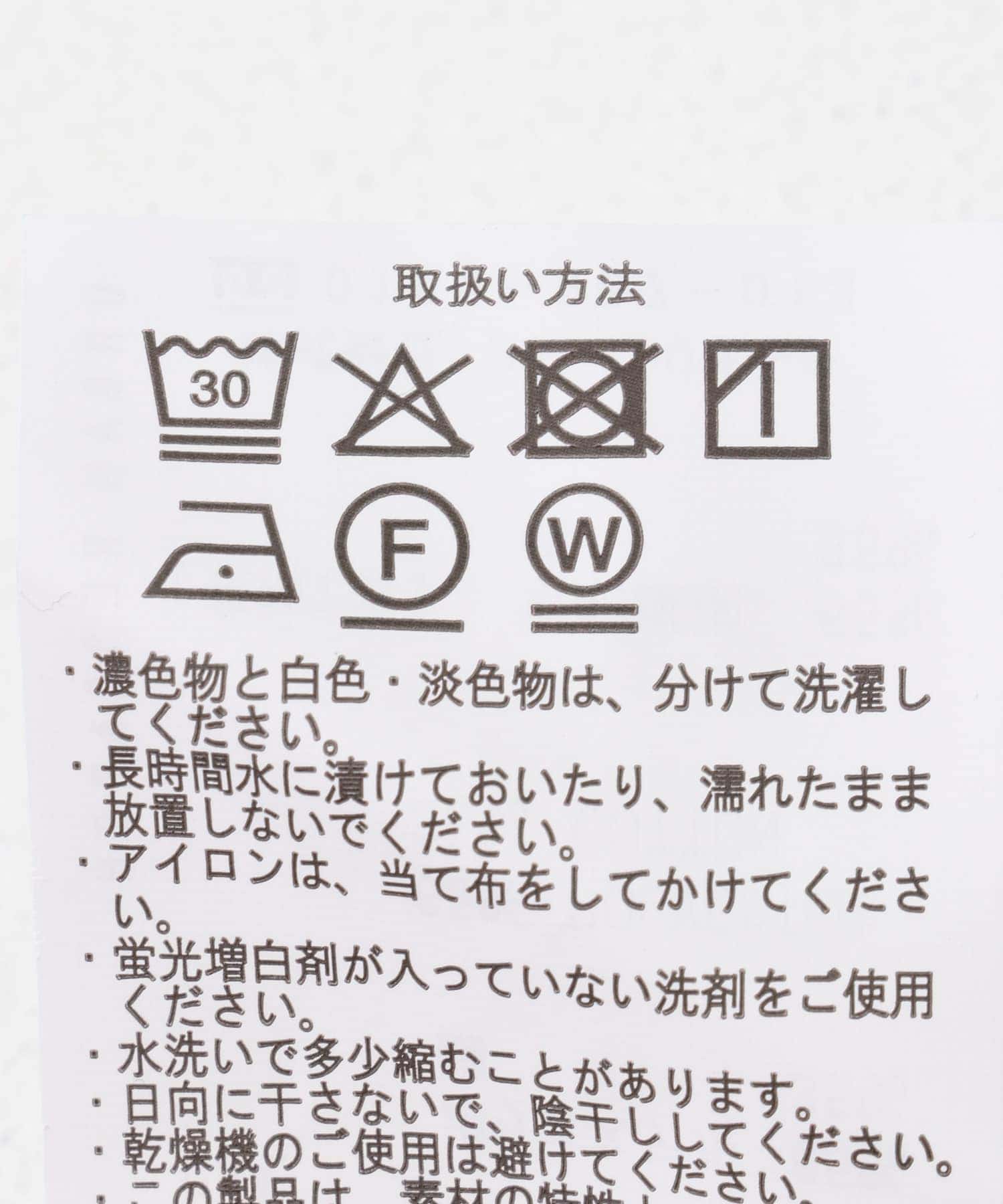 接触冷感ポンチ7分袖Tops BLU M