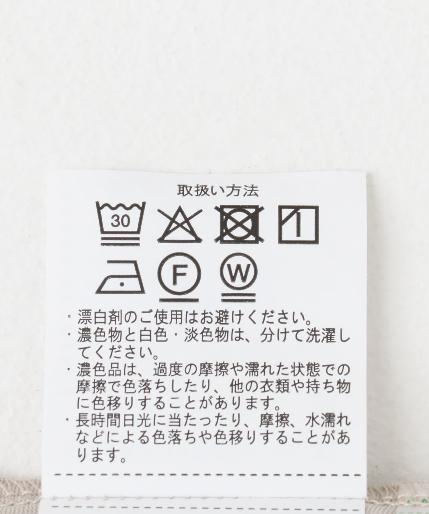 サイドポケットキリカエクルーネックTシャツ GREIGE M