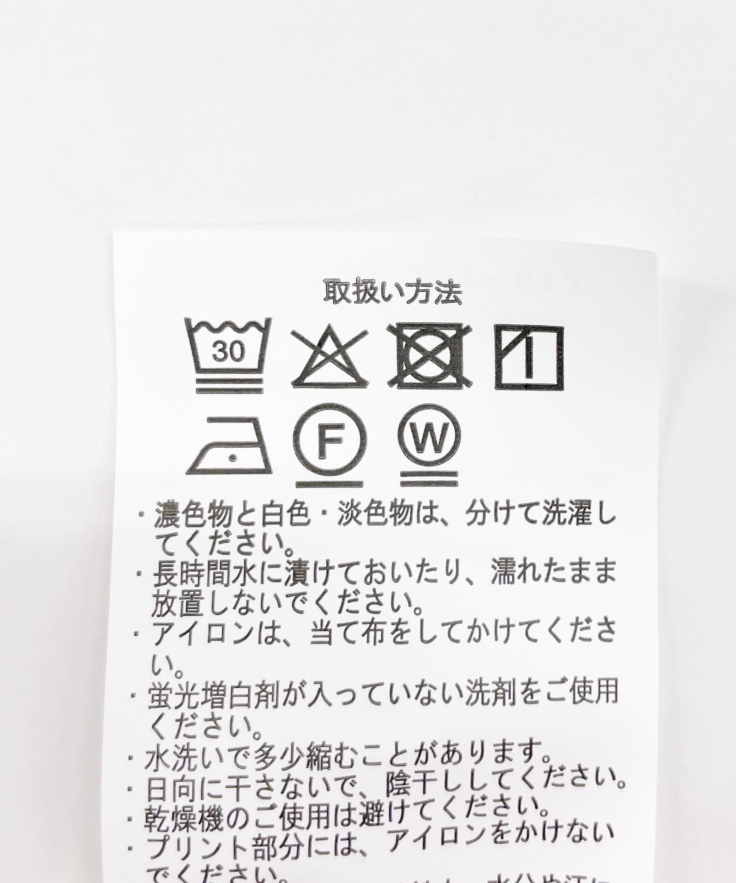 Fine Cotton クルーネックポケットTシャツ BEG S