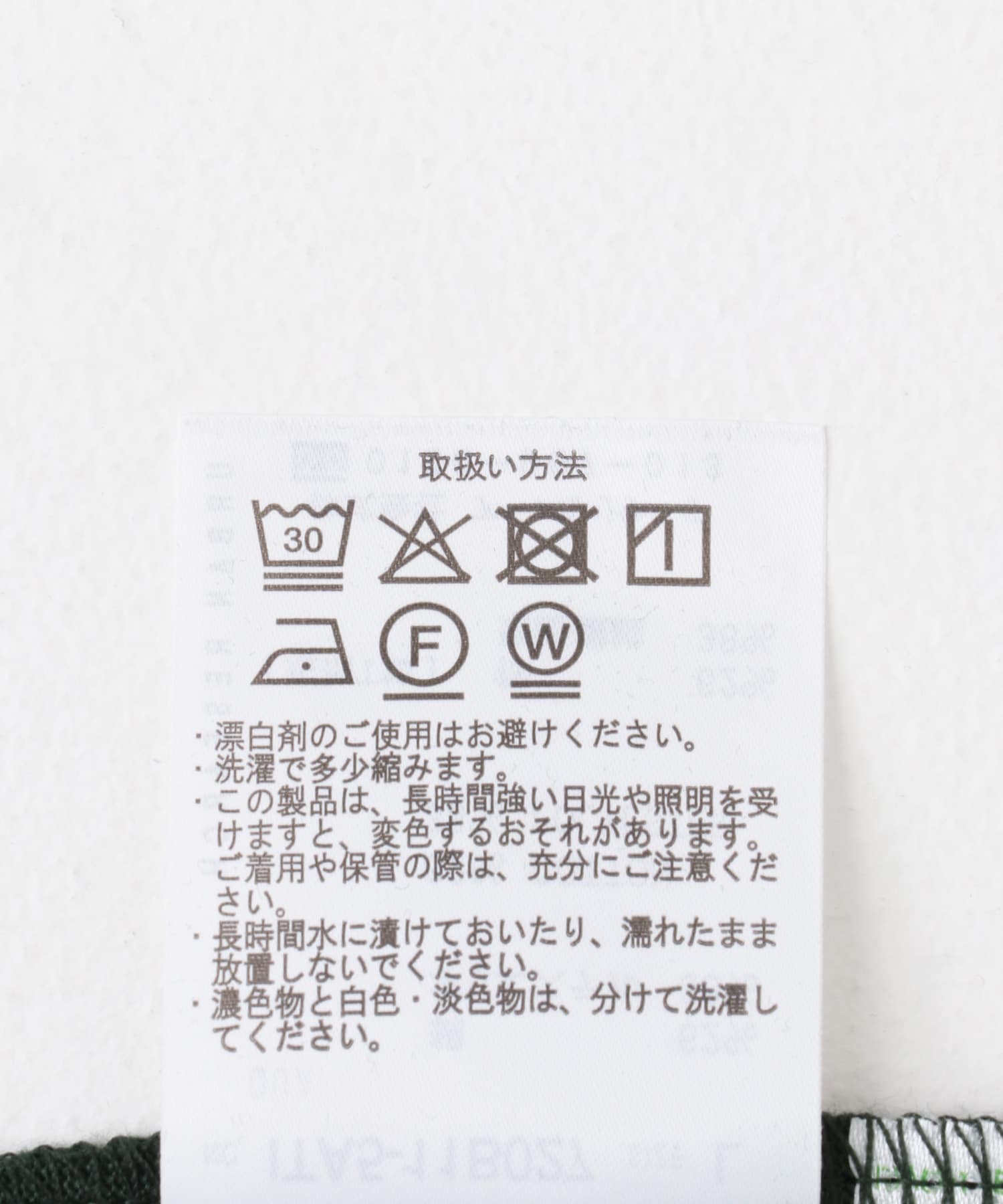 『接触冷感/UVカット』シルケットクルーネックTシャツ GRN S