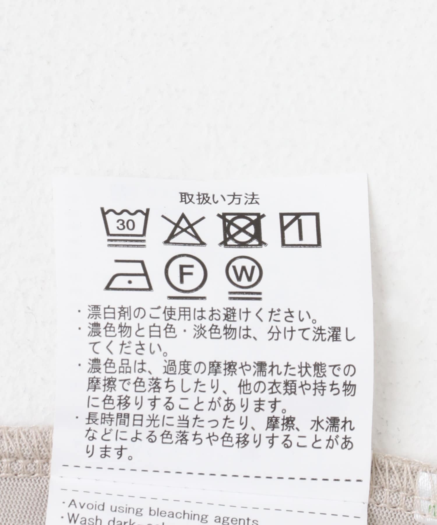 ジップポケットキリカエクルーネックTシャツ GREIGE M