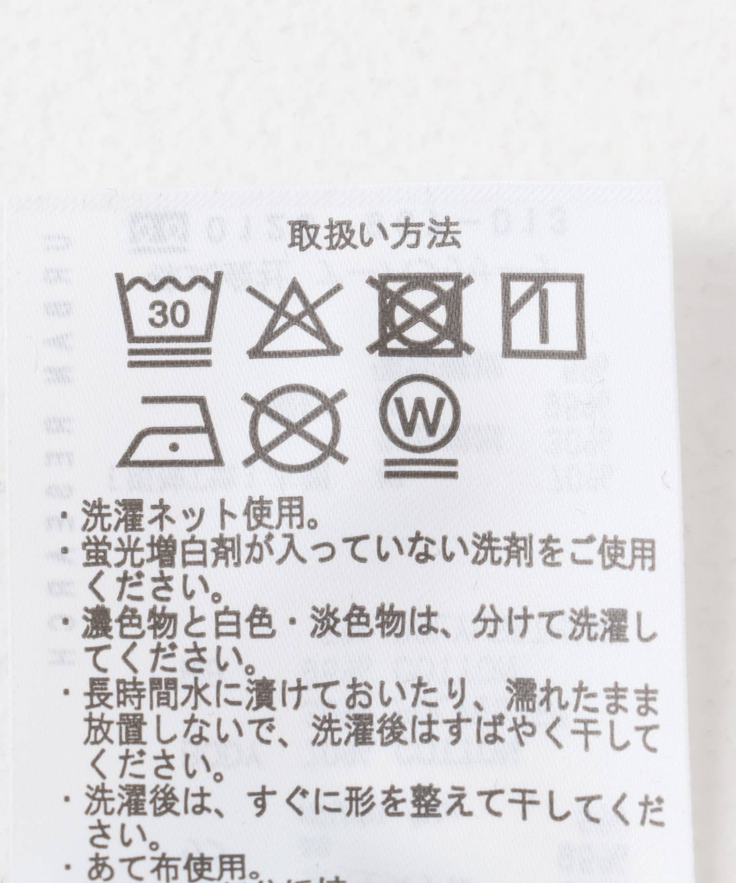 ワンポイント刺繍ヘリンボンジャカードTシャツ BLK M