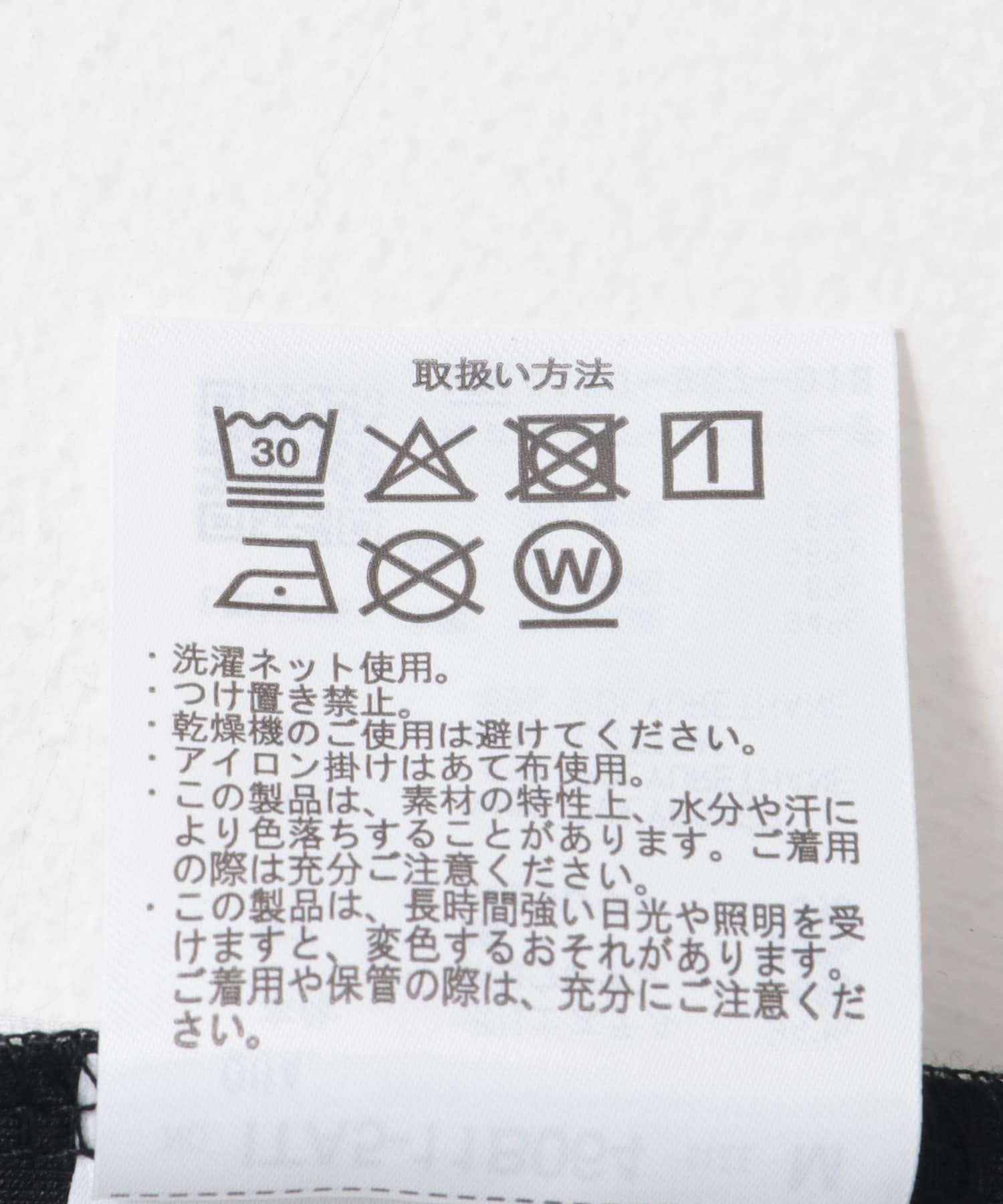 ポンチ切替ショートスリーブトップス NVY M