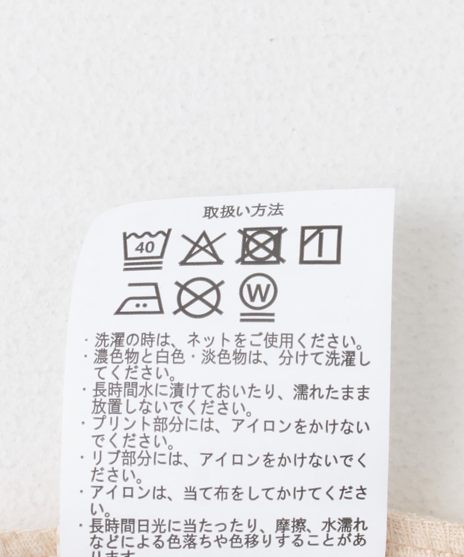 PlantsバックプリントusedライクTシャツ BEG M