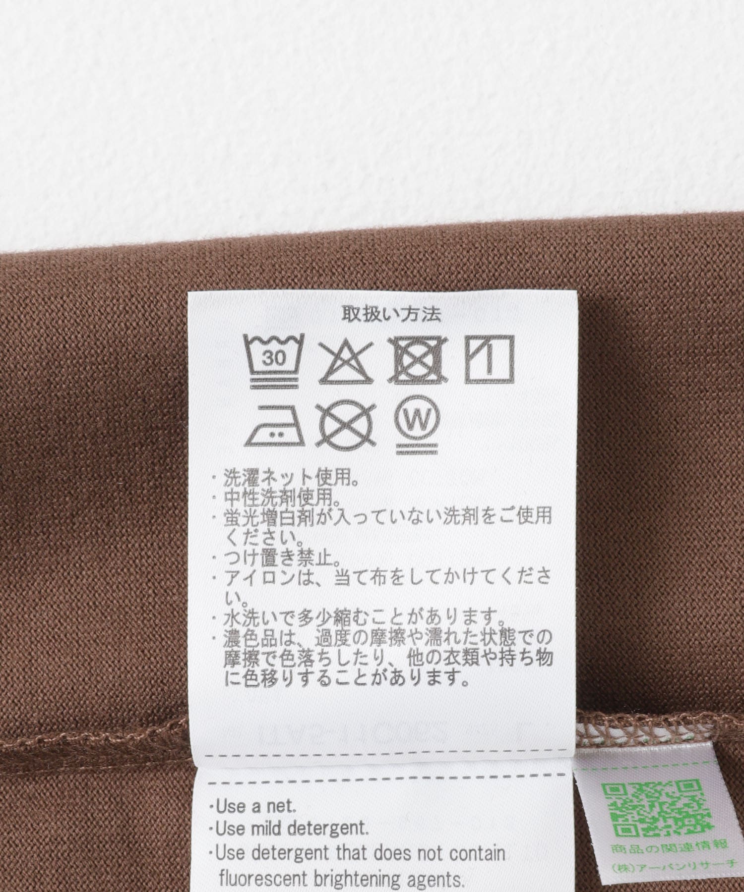ポケット切替クルーネックTシャツ BRN M