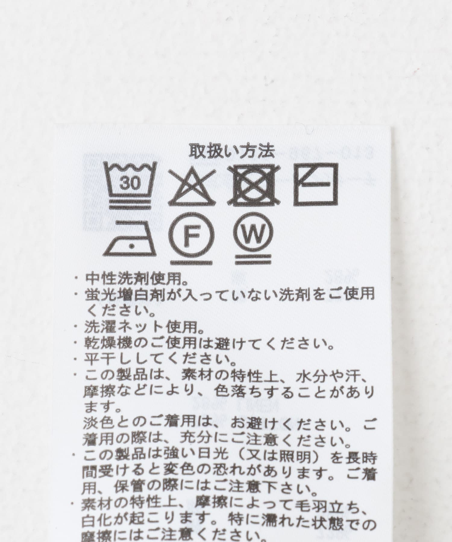 コットンリネンクルーネックサマーニット BLK M