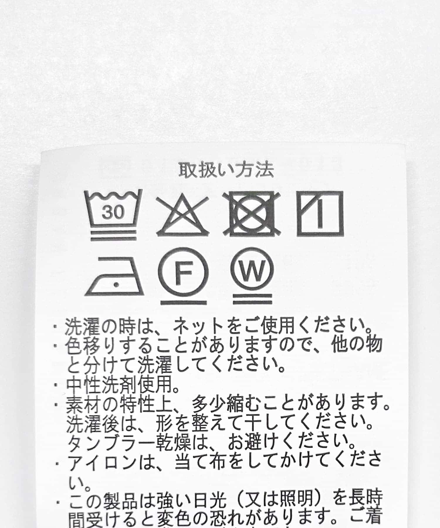 マルチストライプレースオープンカラーシャツ BLU M