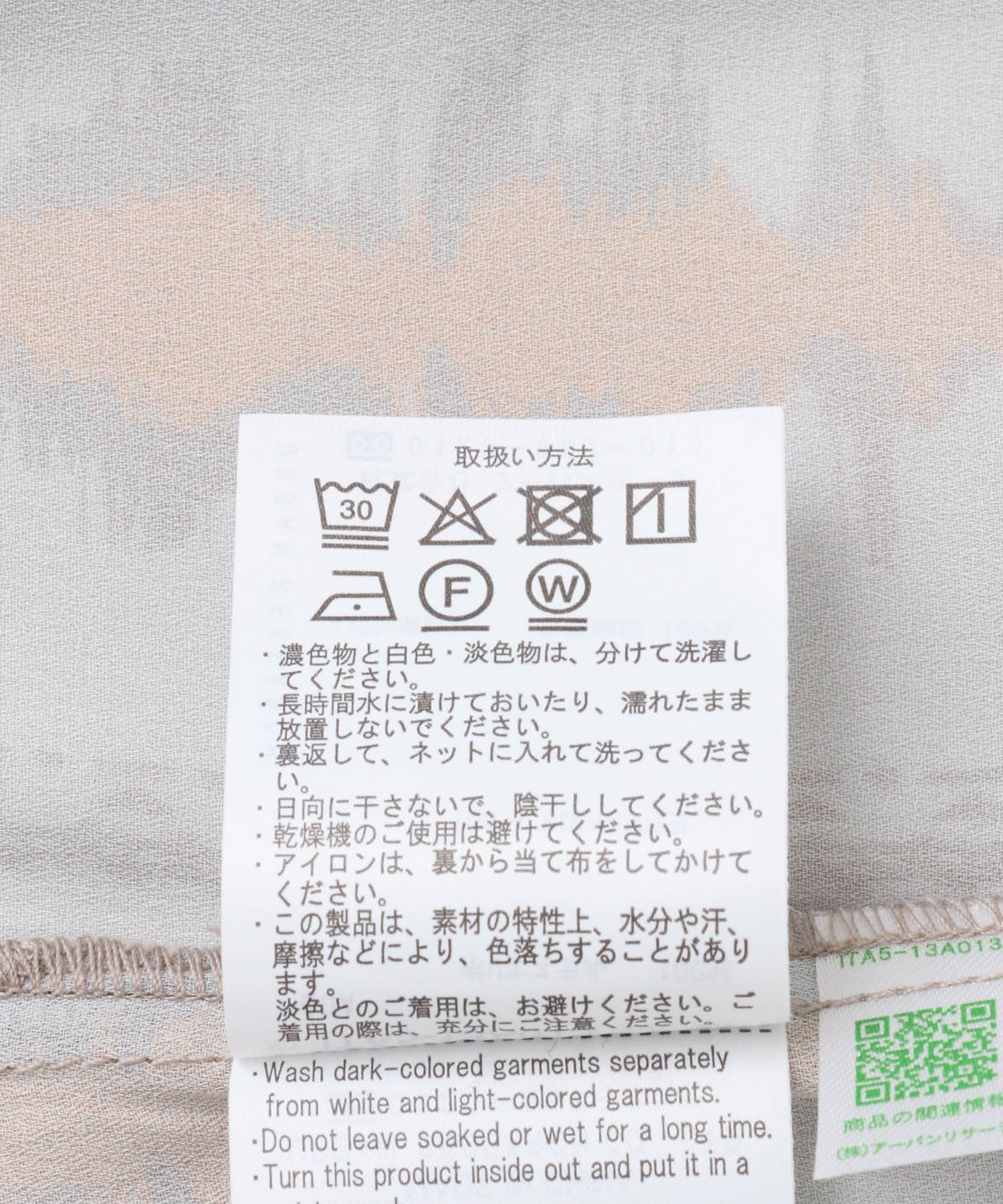 デジタルストライププリント半袖シャツ MOC M