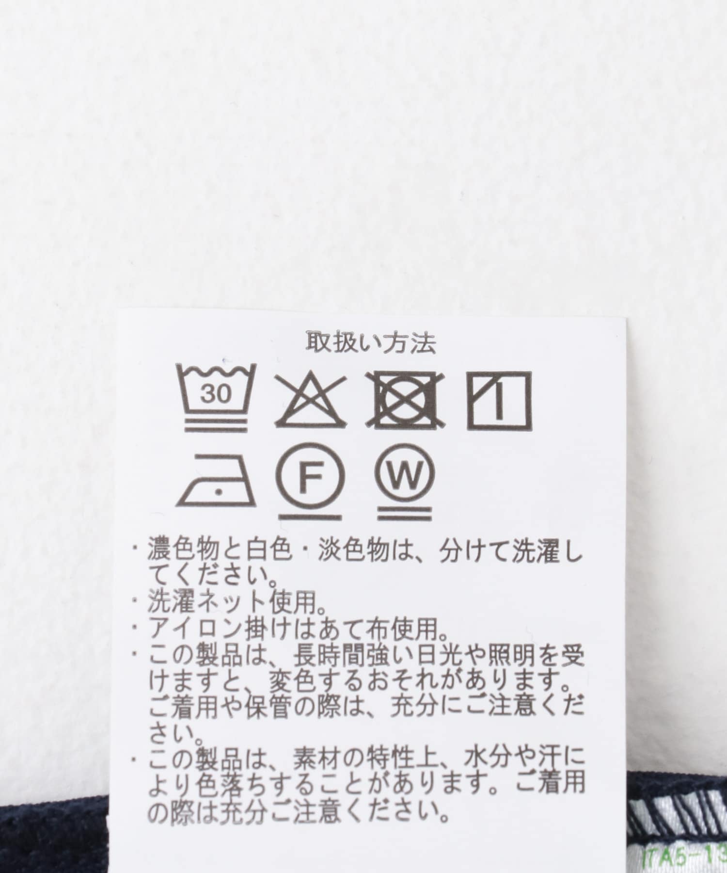 身長：175cm サイズ：L