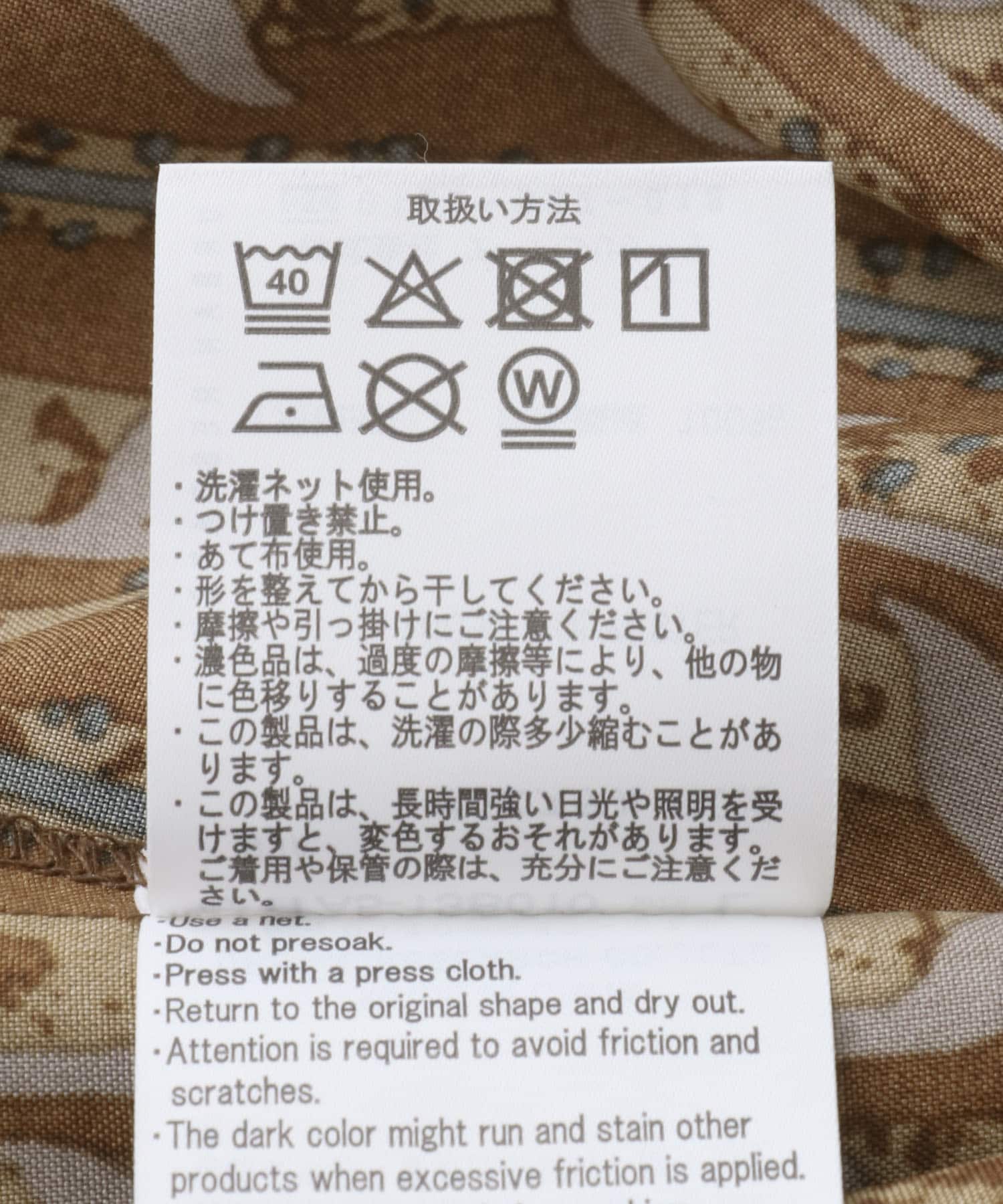 リーフプリントオープンカラー半袖シャツ BRN M