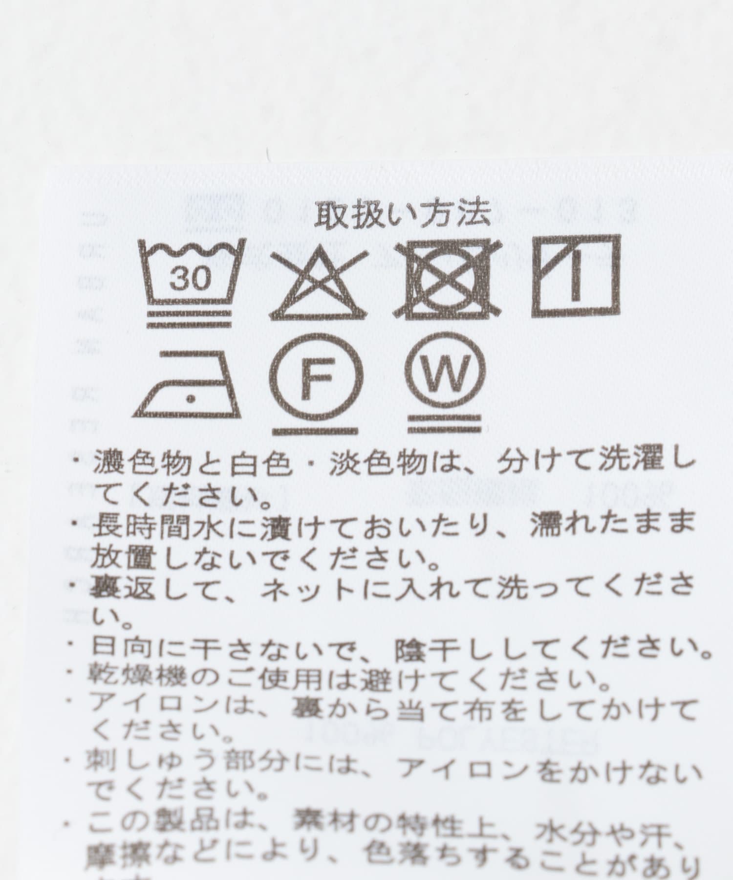 モチーフ刺繍ドライタッチ 半袖シャツ BEG M