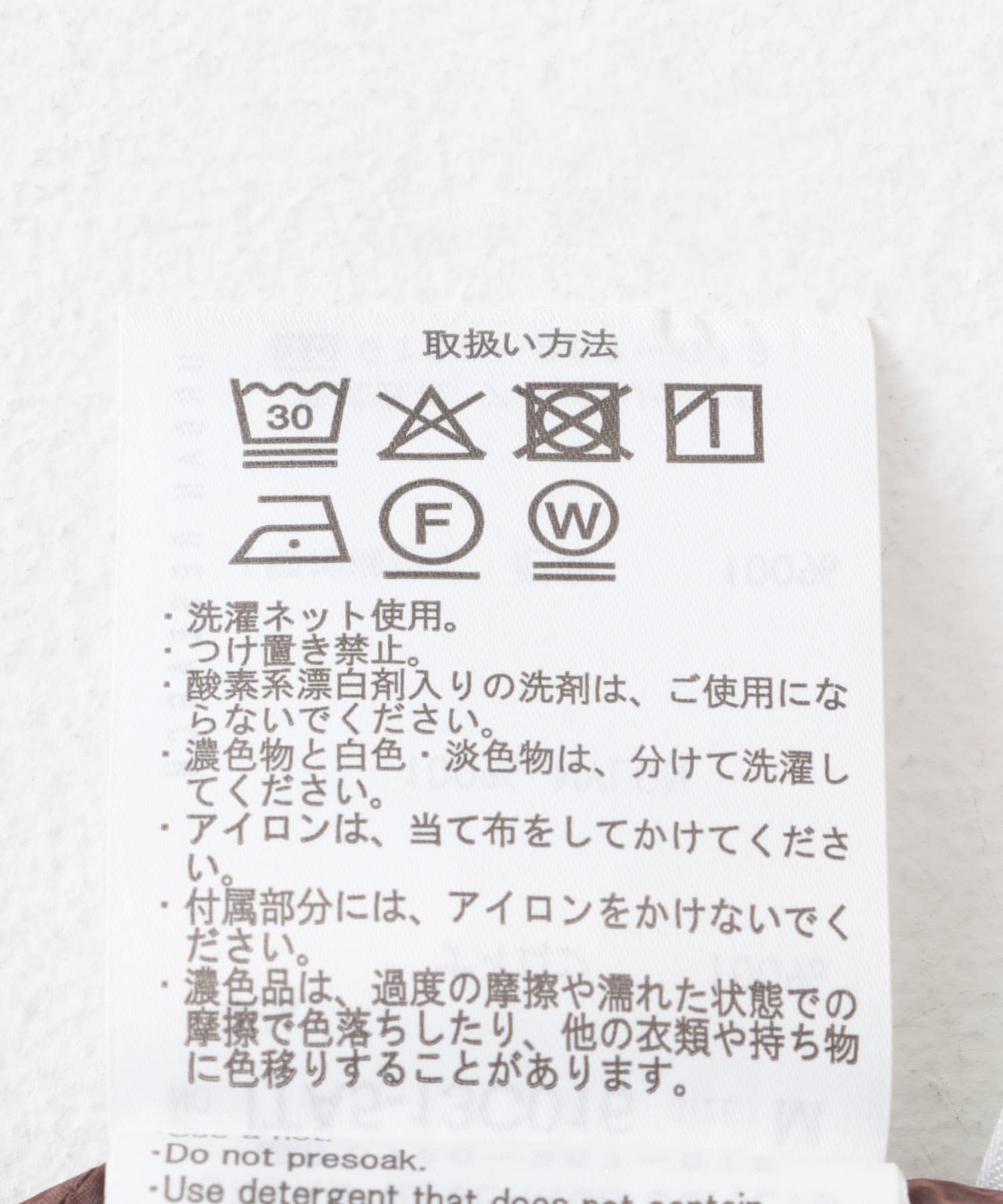 身長：170cm サイズ：M