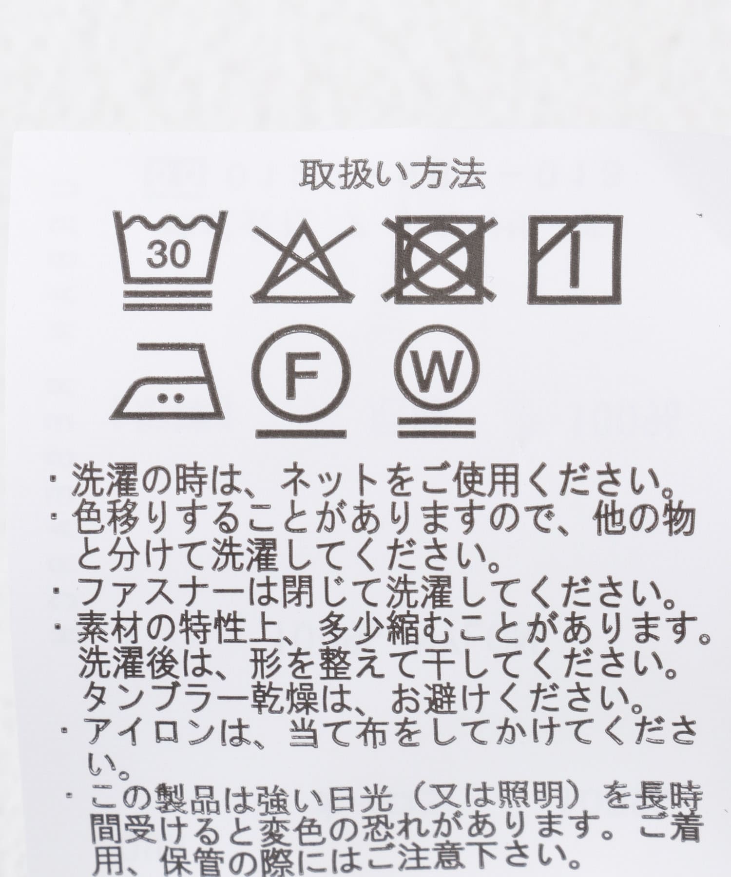 『撥水/イージーケア/接触冷感/UVカット』タスランナイロンウェビングベルトショーツ NVY M