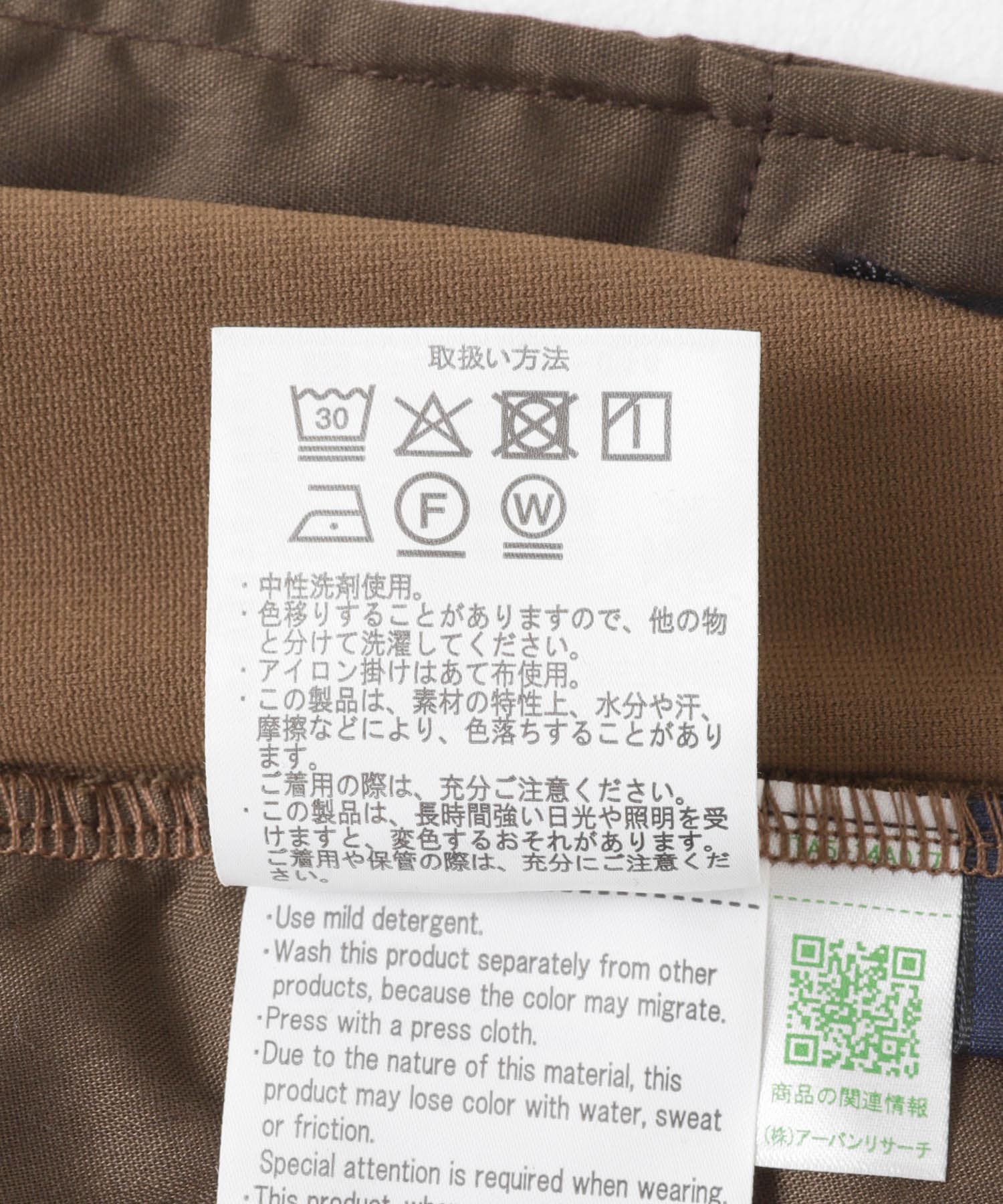 1-tuck スリムフィットスラックス D.BRN M