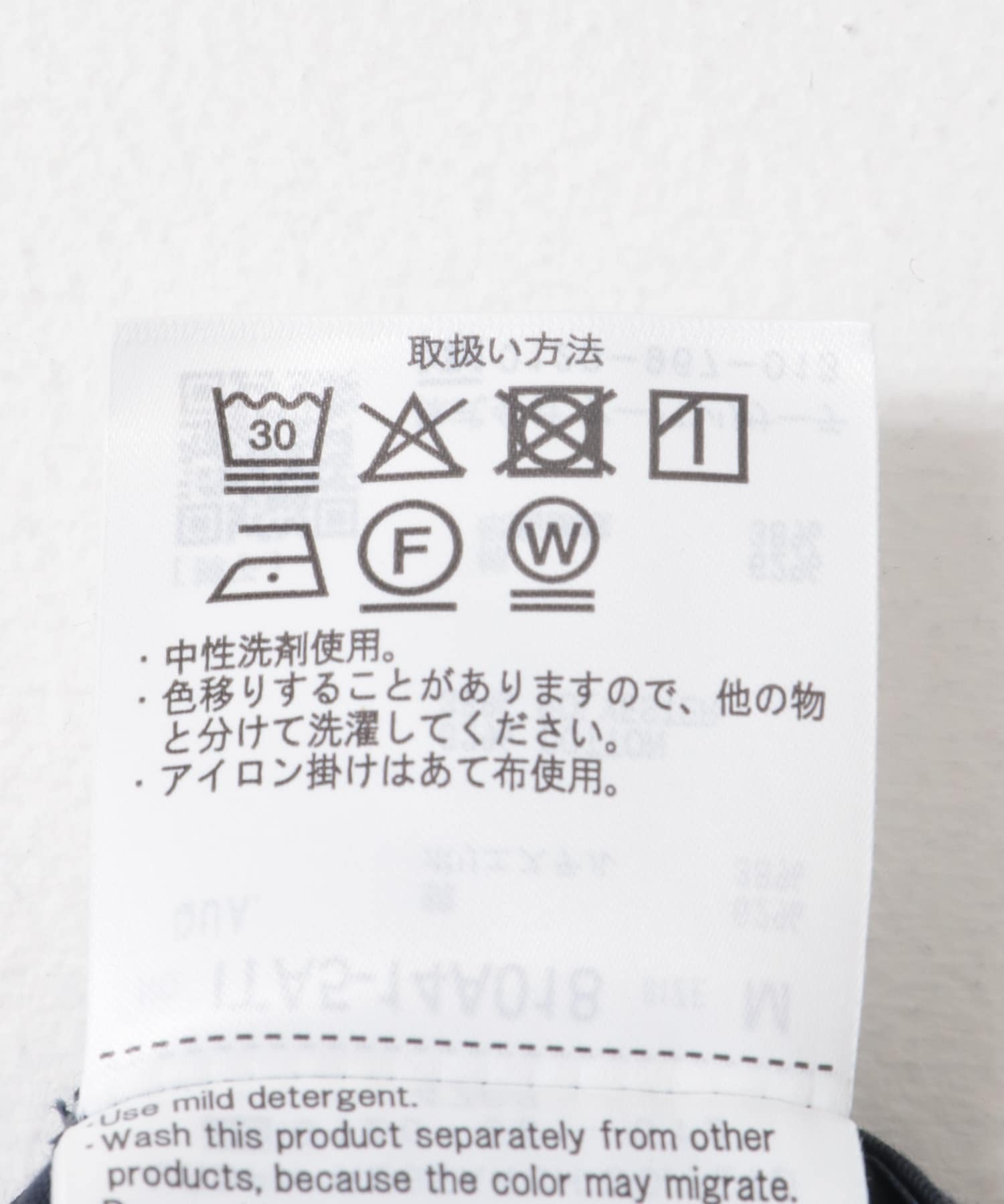 センタープレスフレアードトラウザー NVY M