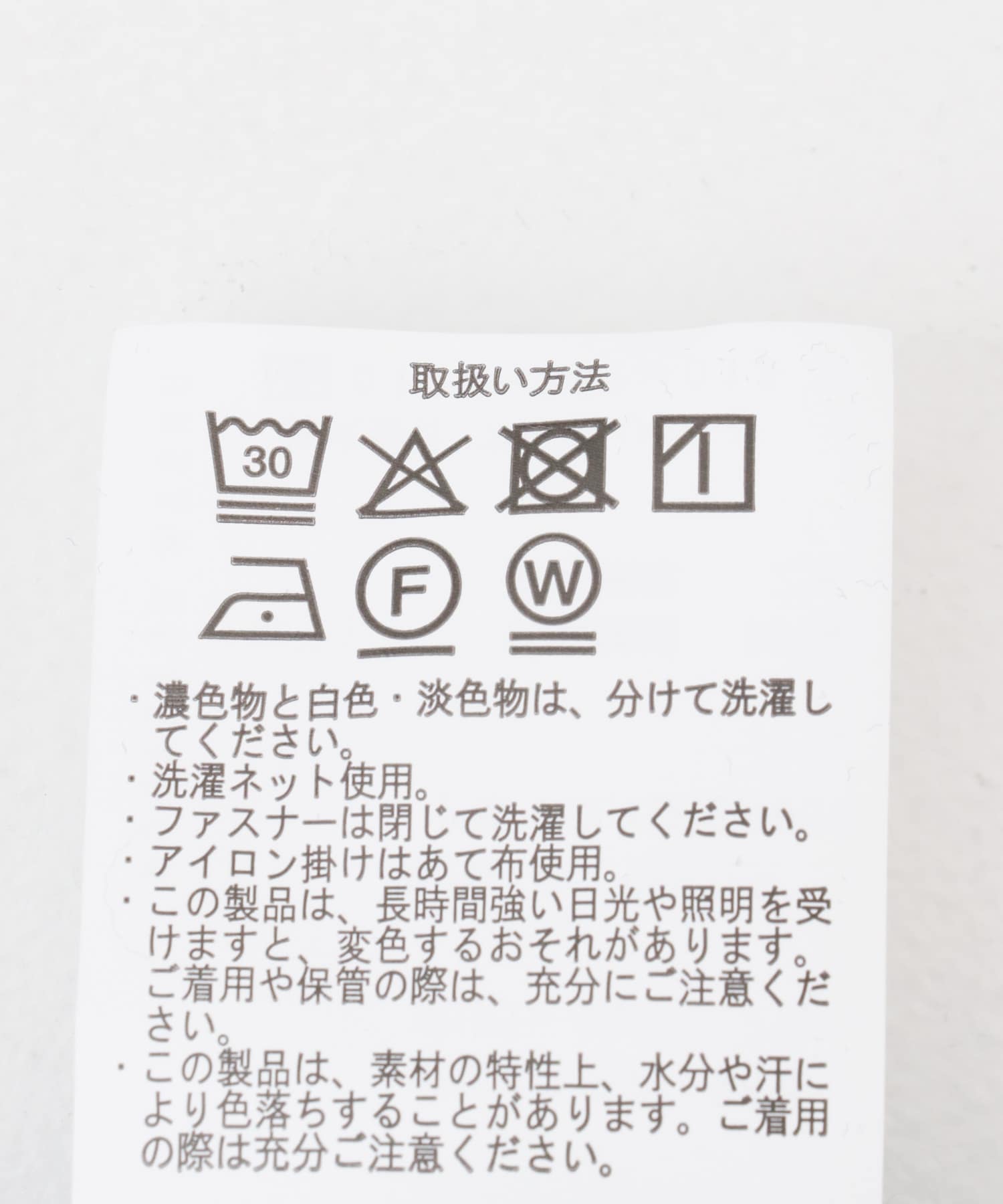 2wayストレッチ テーパードスラックス NVY S